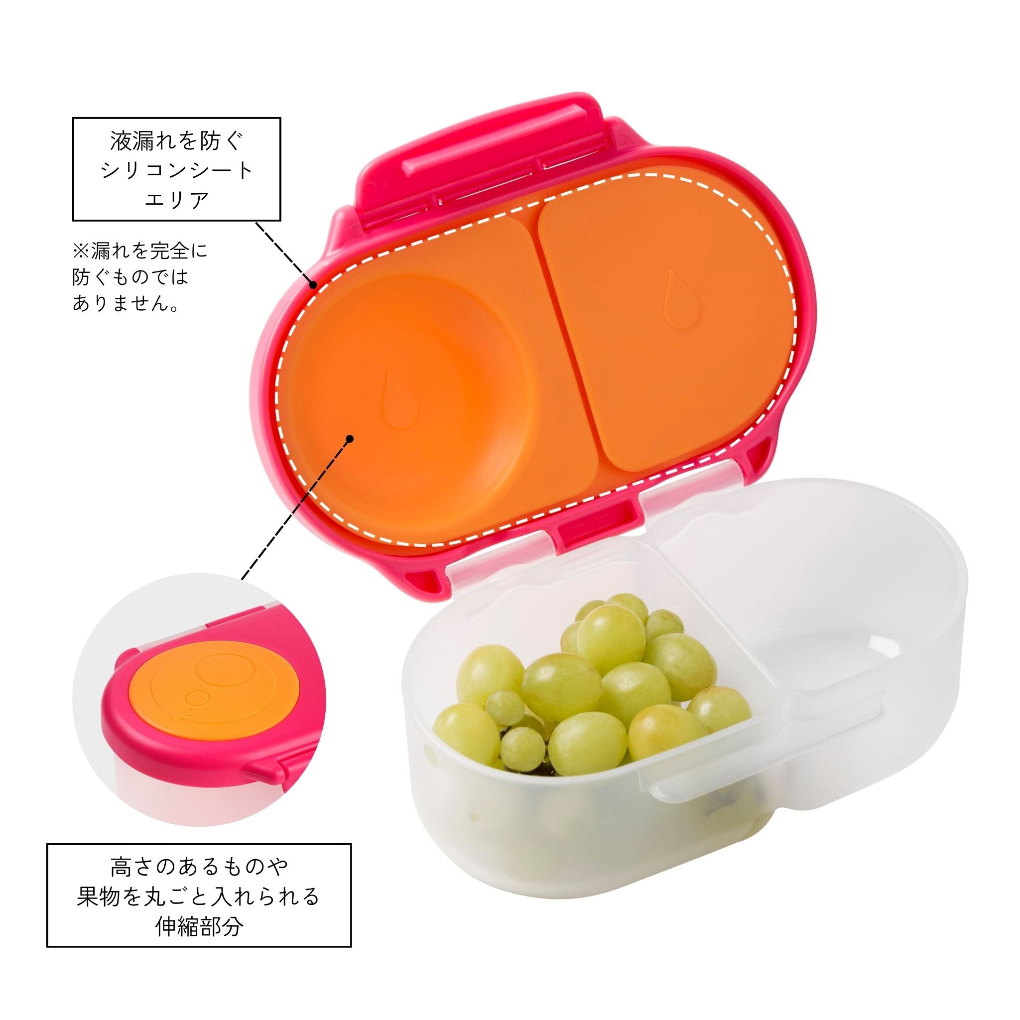 【New】スナックボックス(お弁当箱)/Snackbox - strawberry shake