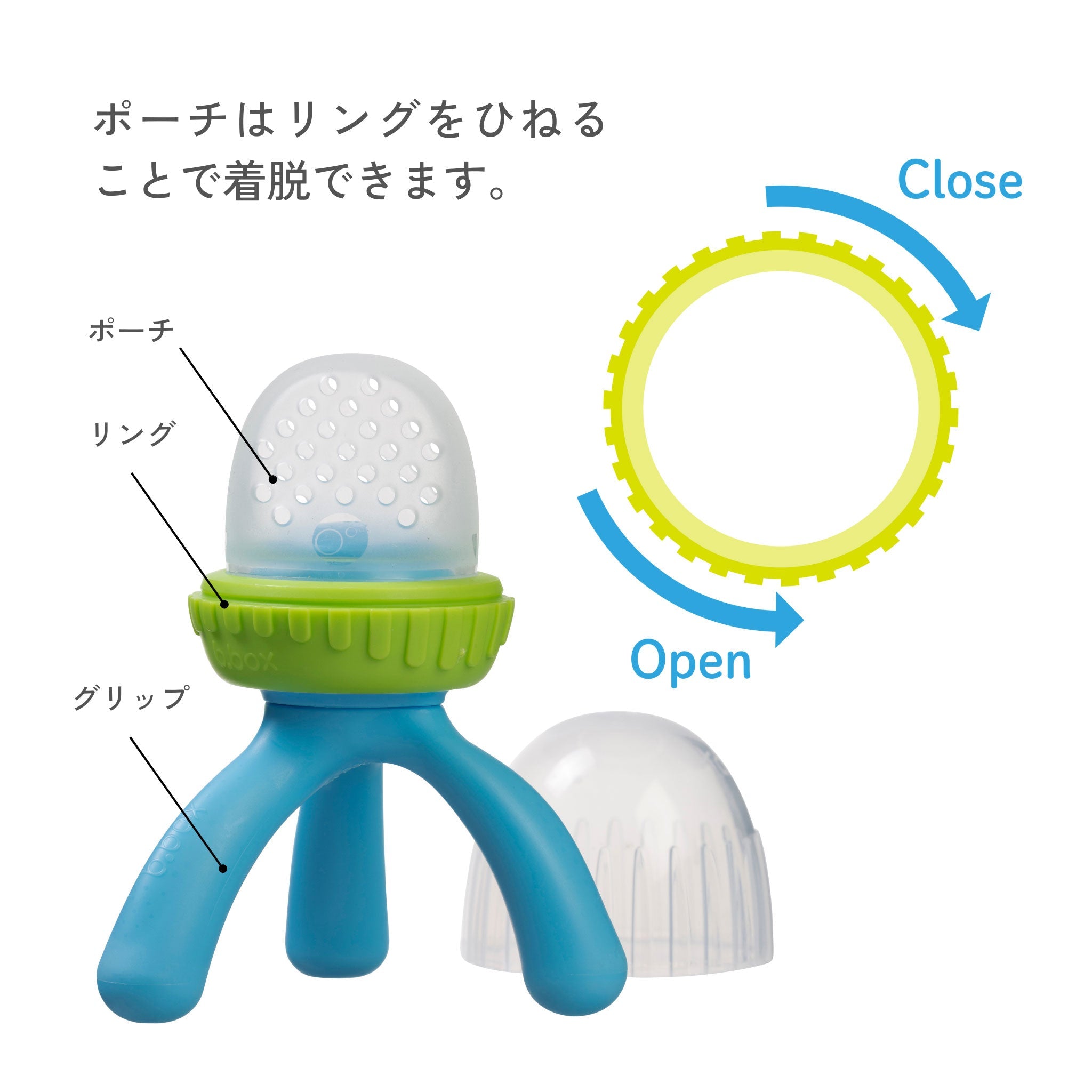 【SALE】シリコンフレッシュフードフィーダー(離乳食フィーダー)/Silicone Fresh Food Feeder - ocean breeze