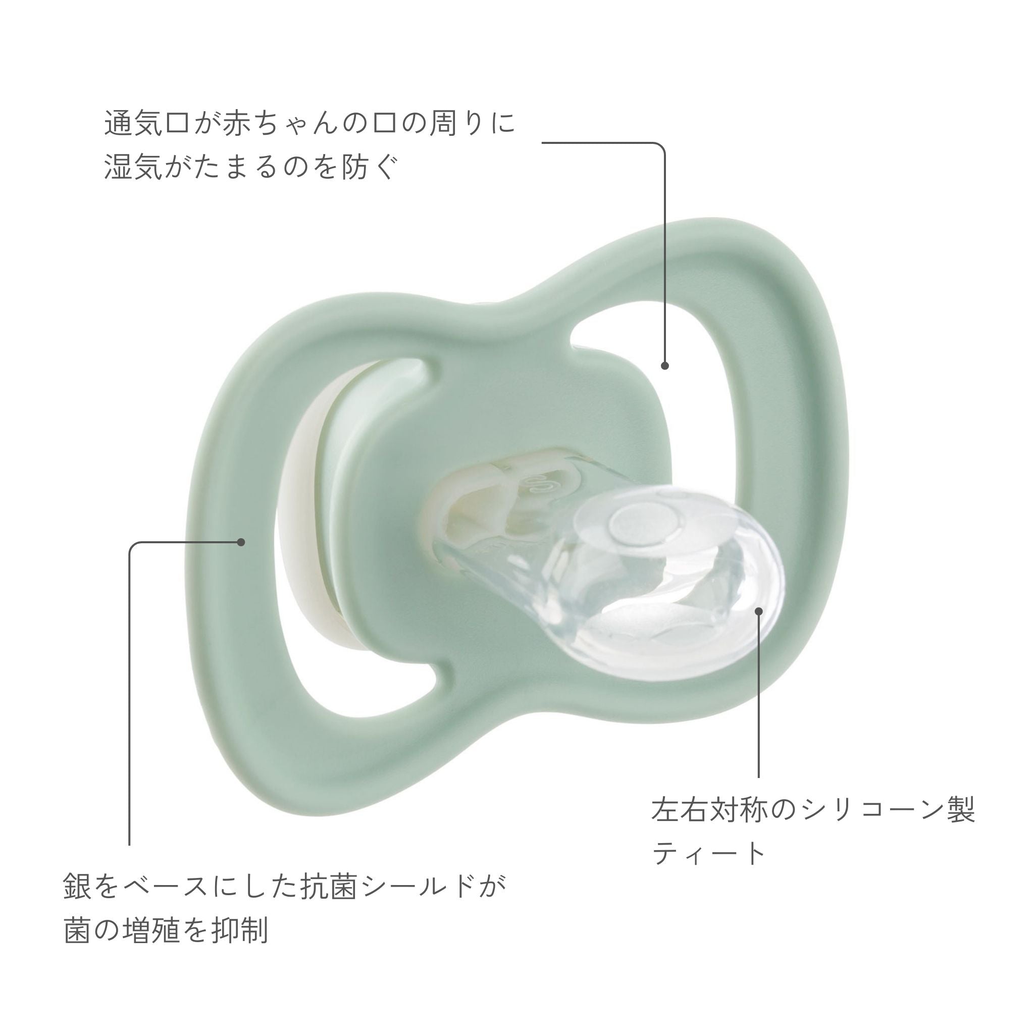 子供の口に入れるおしゃぶり デザイン製の高い シリコーン製ティート使用