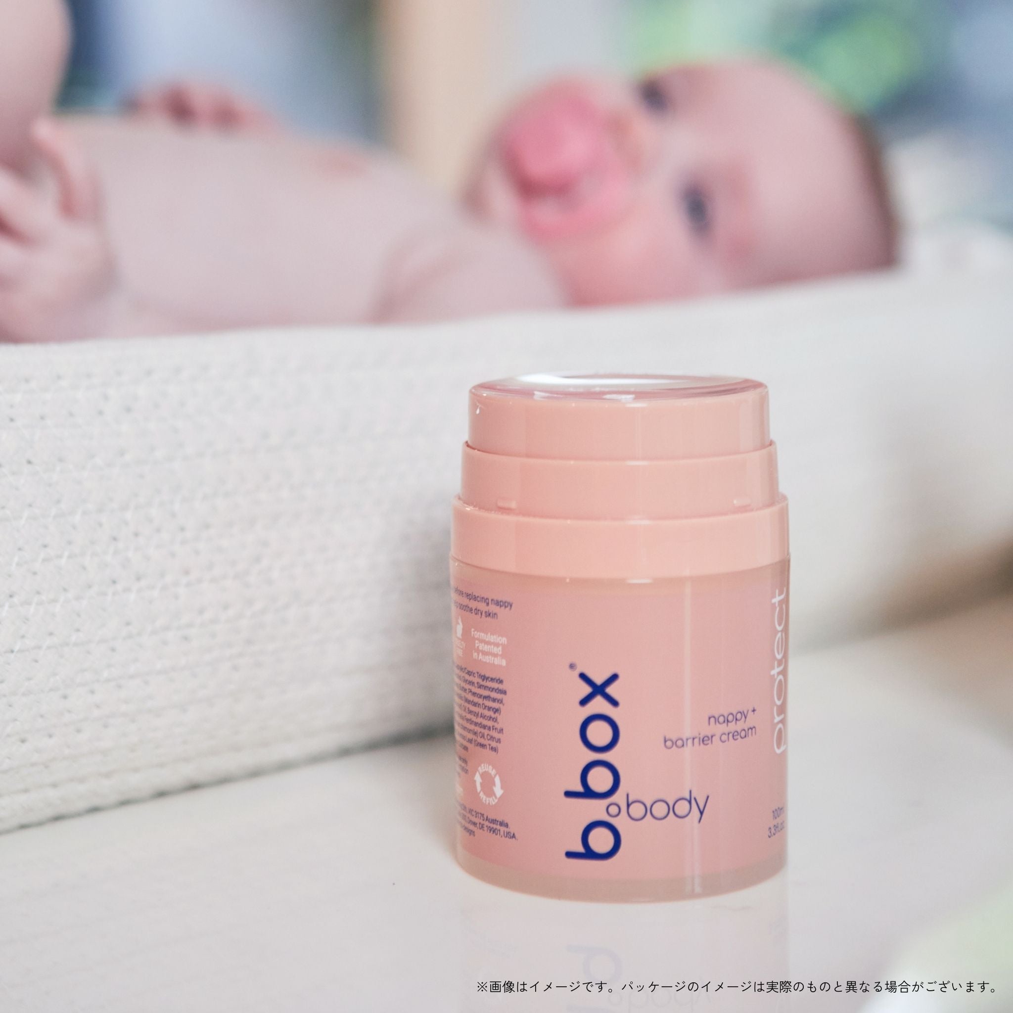 protect/b.box body プロテクト ナッピーバリアクリーム<敏感肌用保護クリーム>