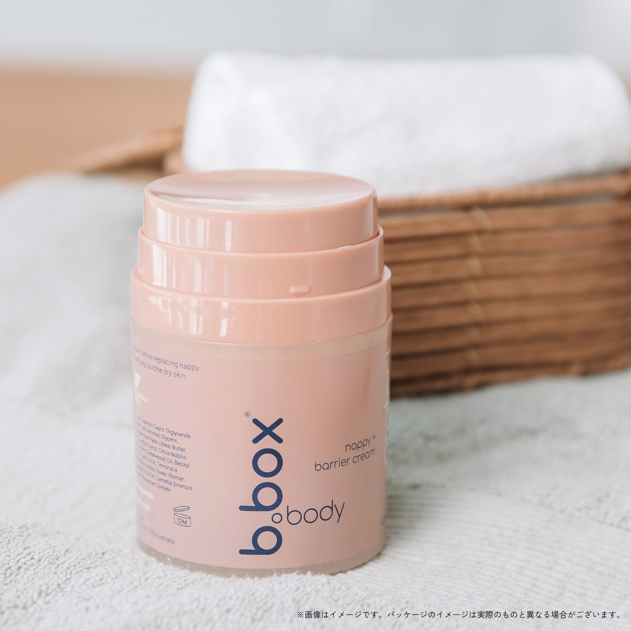 protect/b.box body プロテクト ナッピーバリアクリーム<敏感肌用保護クリーム>