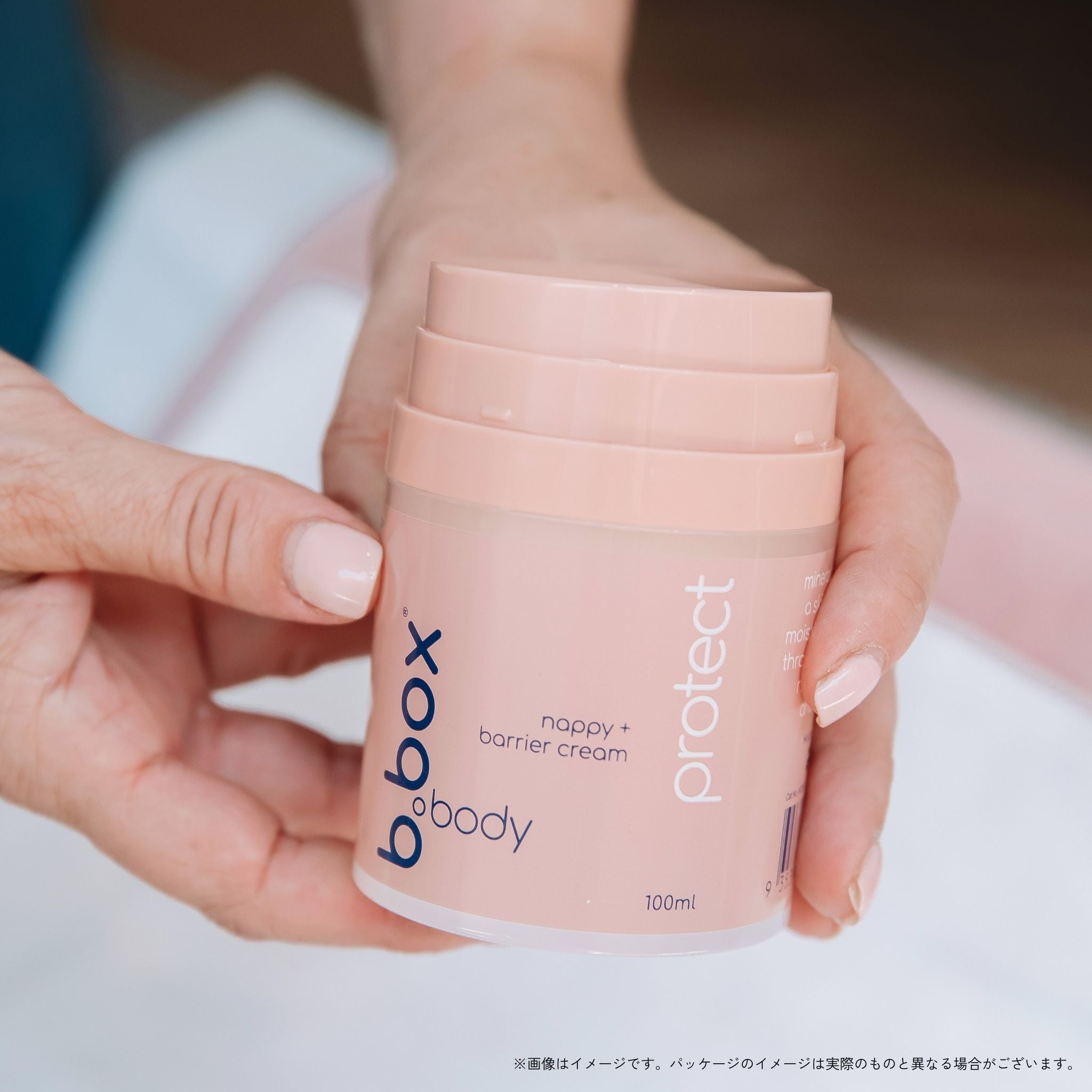 protect/b.box body プロテクト ナッピーバリアクリーム<敏感肌用保護クリーム>