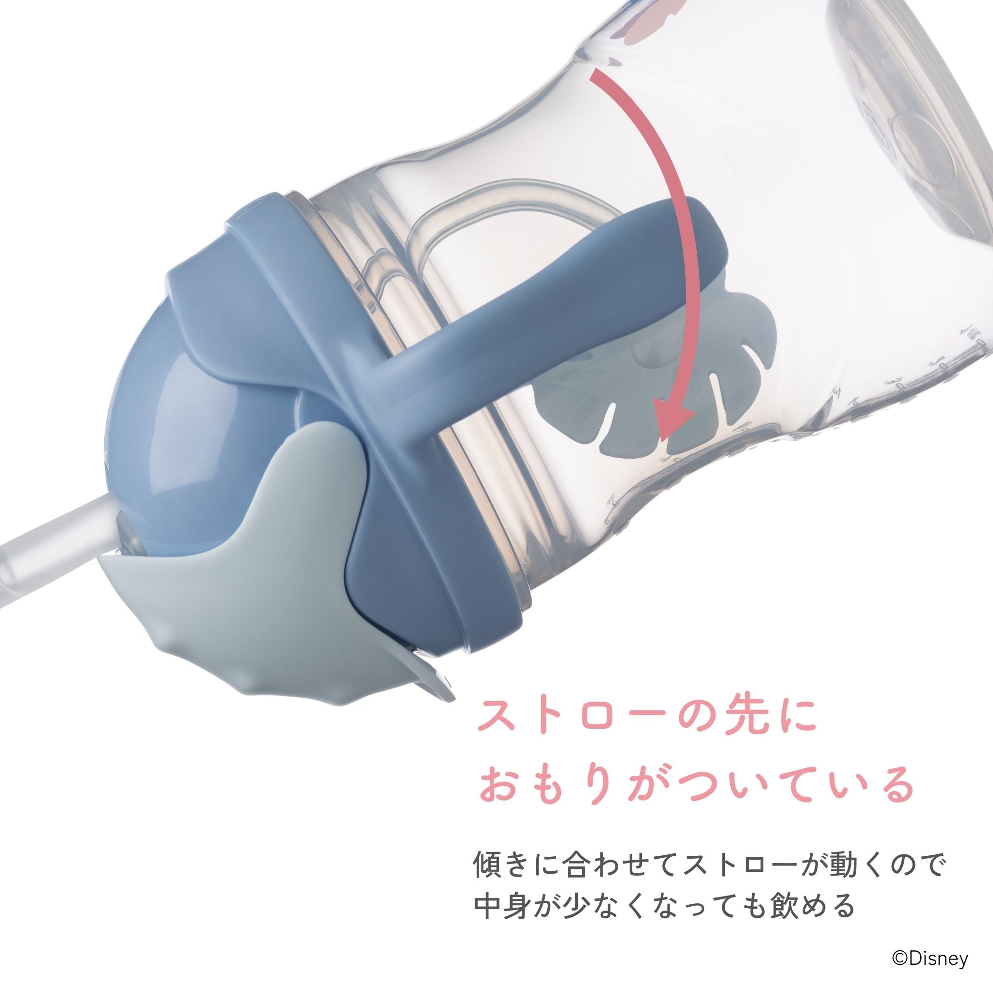 【New】ディズニーシッピーカップ(ストローマグ)/Disney Sippy cup - Stitch