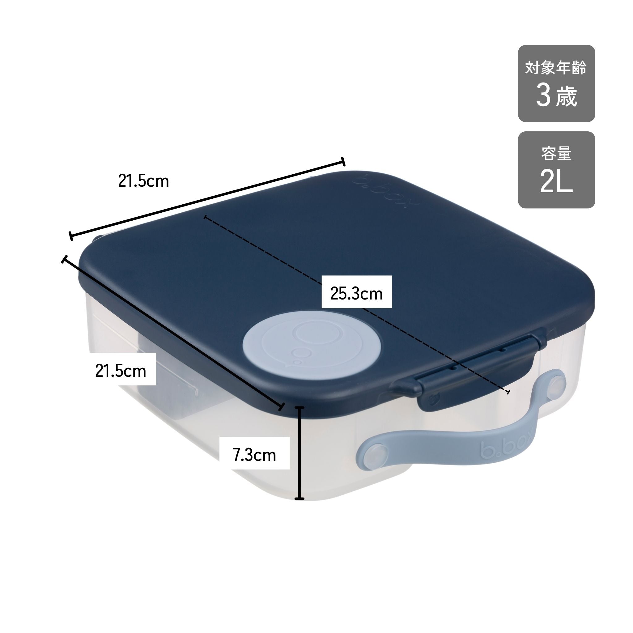 【New】ランチボックス(お弁当箱)/Lunchbox - midnight