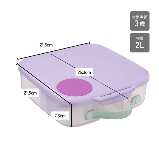 【New】ランチボックス(お弁当箱)/Lunchbox - sugar plum
