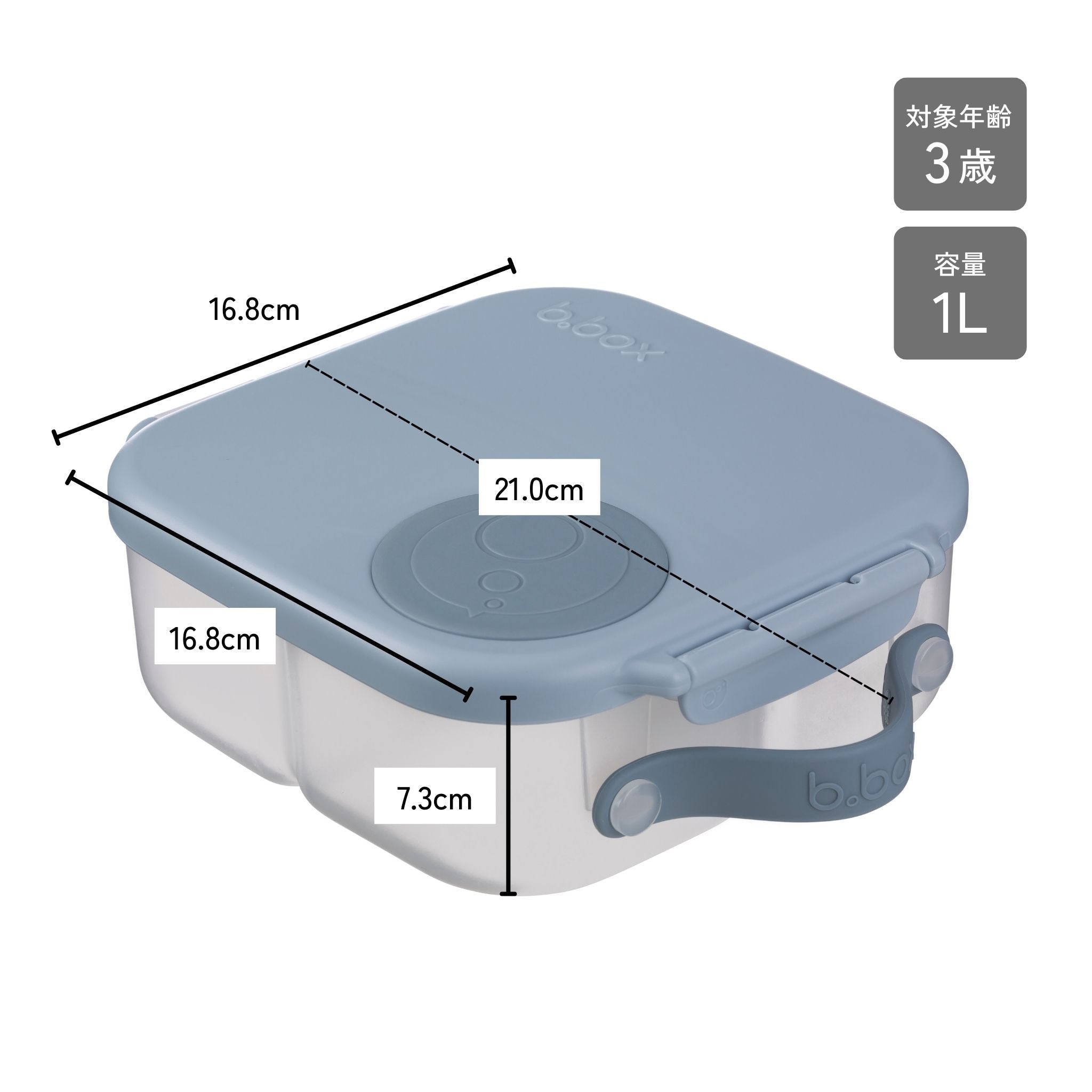 【New】ミニランチボックス(お弁当箱)/Mini Lunchbox - chill out