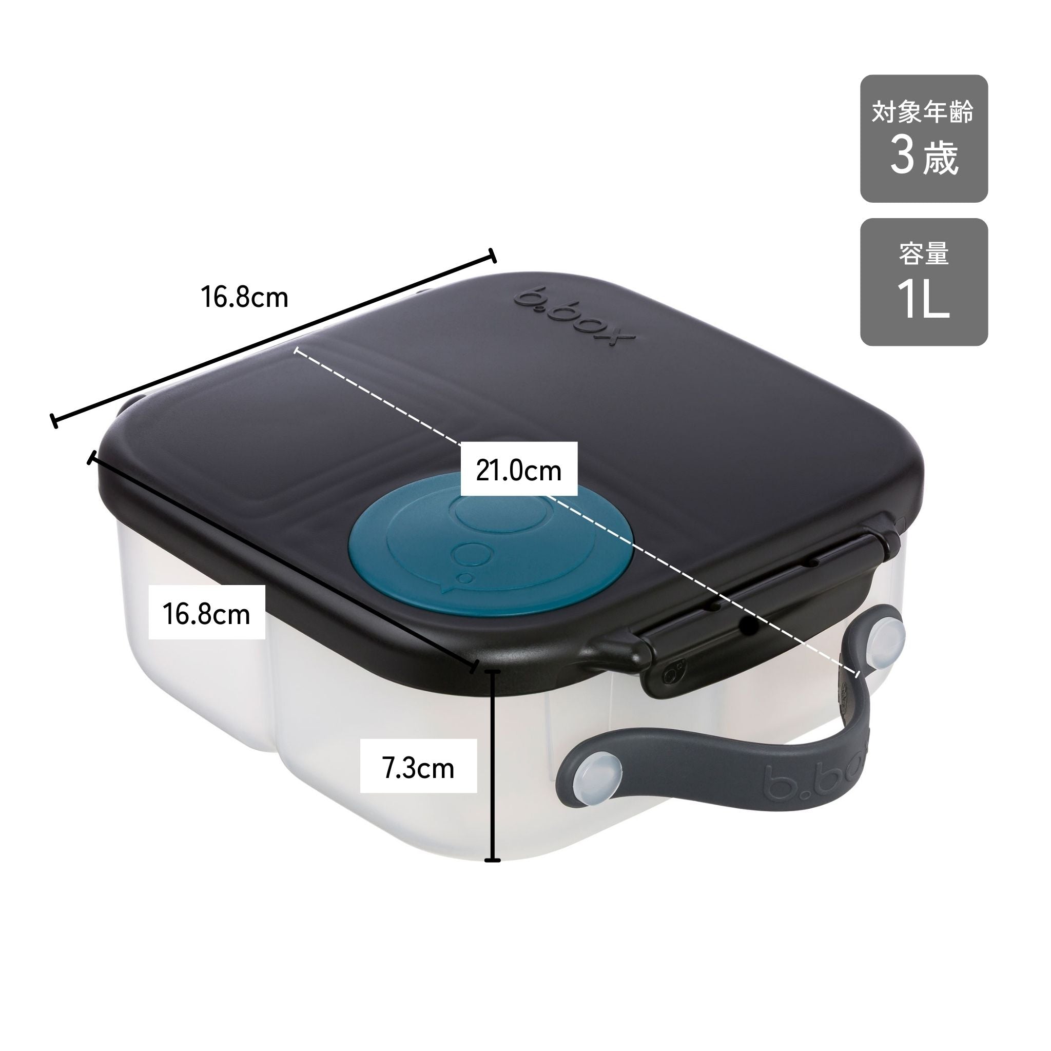 【New】ミニランチボックス(お弁当箱)/Mini Lunchbox - sugar plum