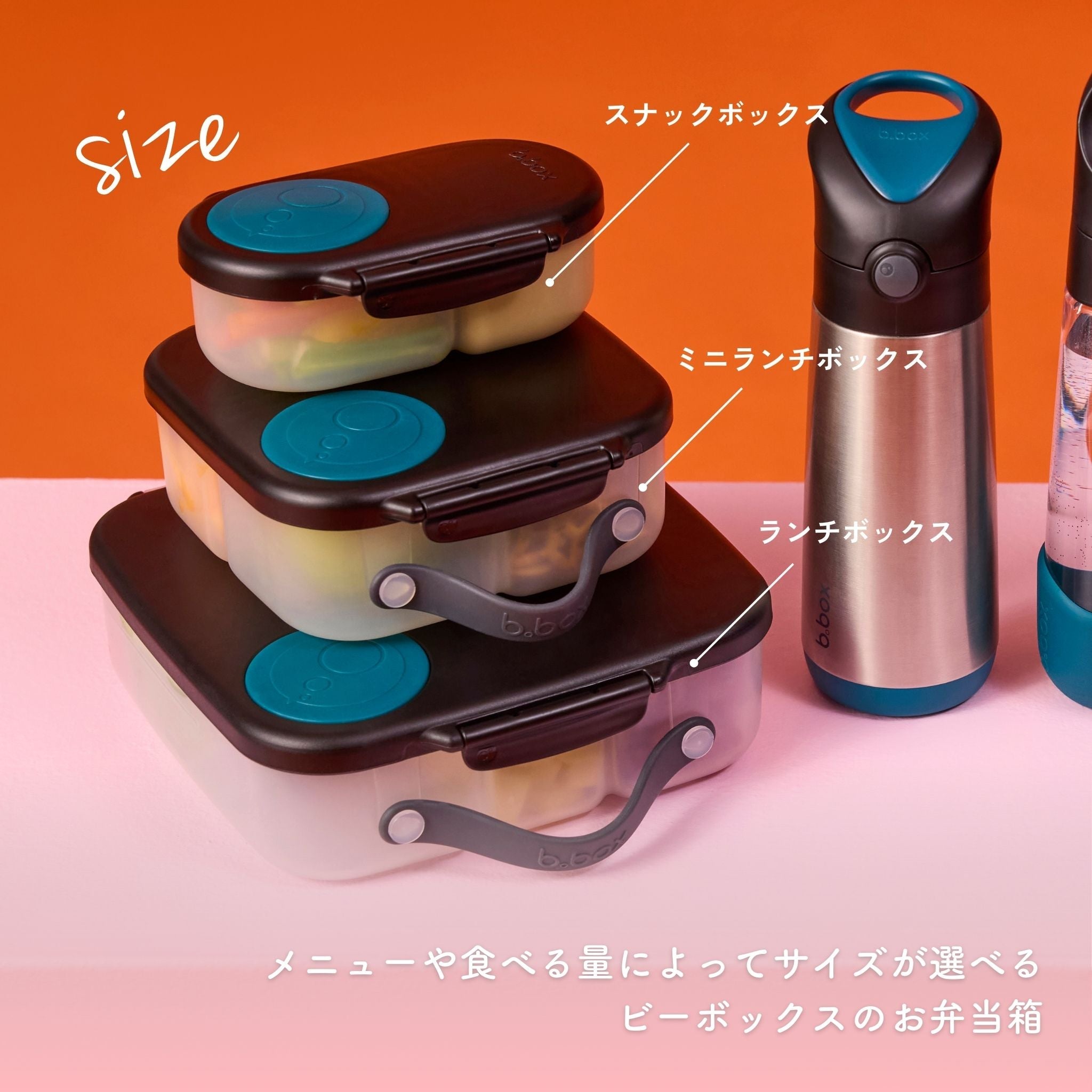 【New】スナックボックス(お弁当箱)/Snackbox - sugar plum