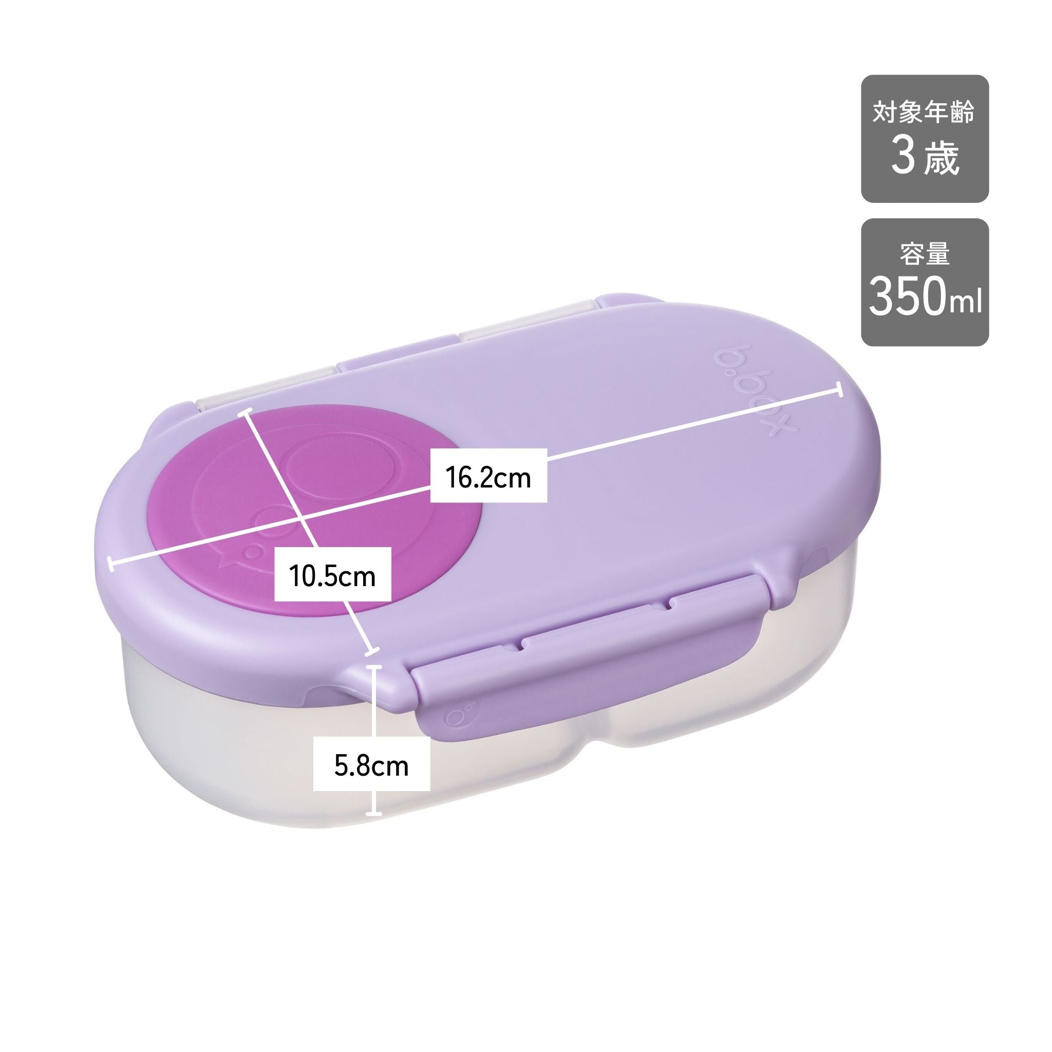 【New】スナックボックス(お弁当箱)/Snackbox - sugar plum