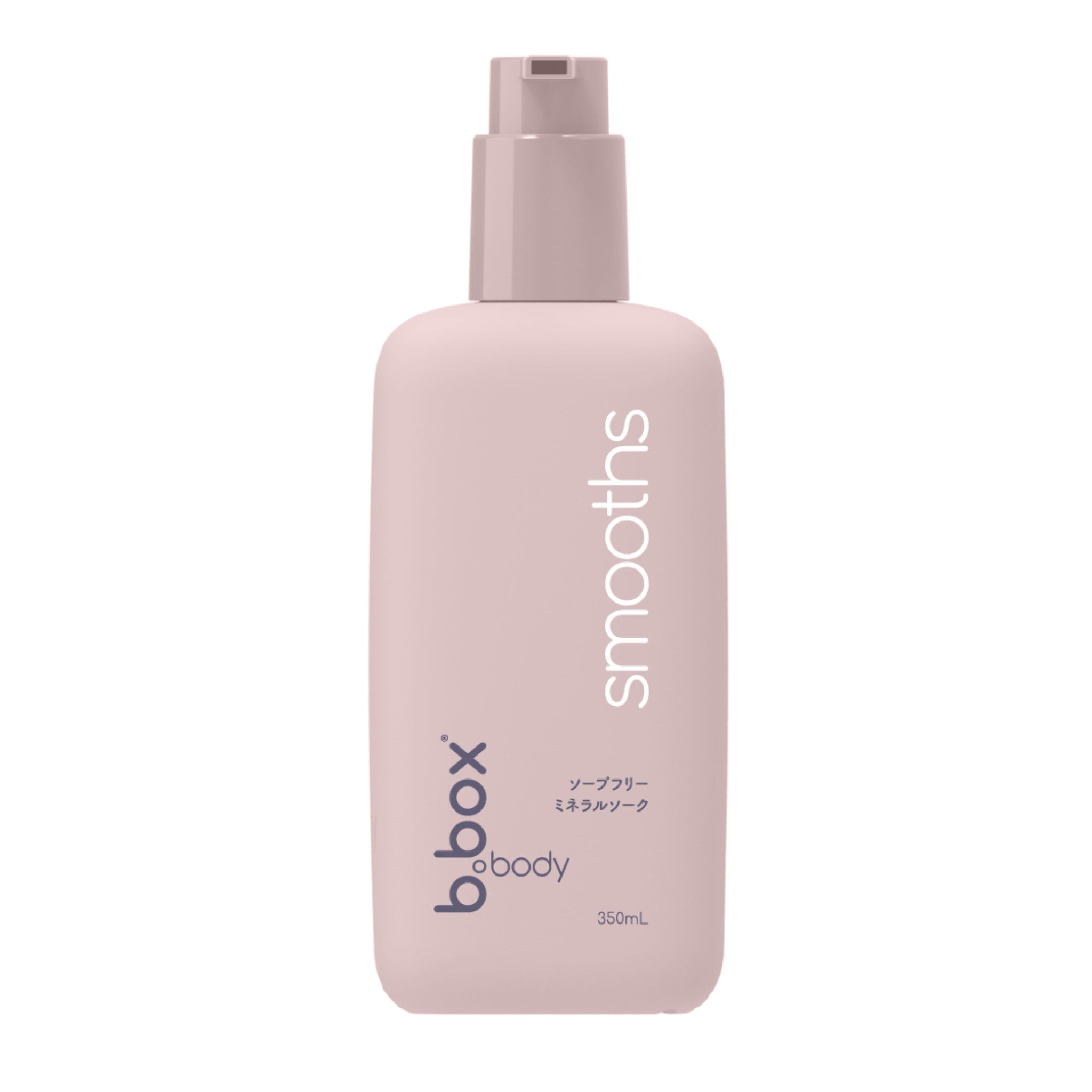 smooths/b.box body スムース ミネラルソーク<浴用化粧料>