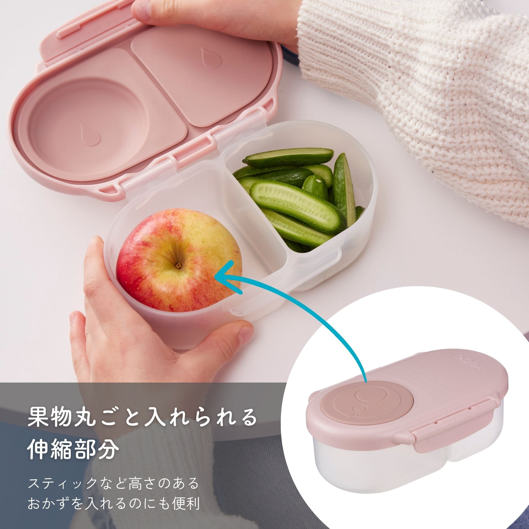 【New】スナックボックス(お弁当箱)/Snackbox - midnight