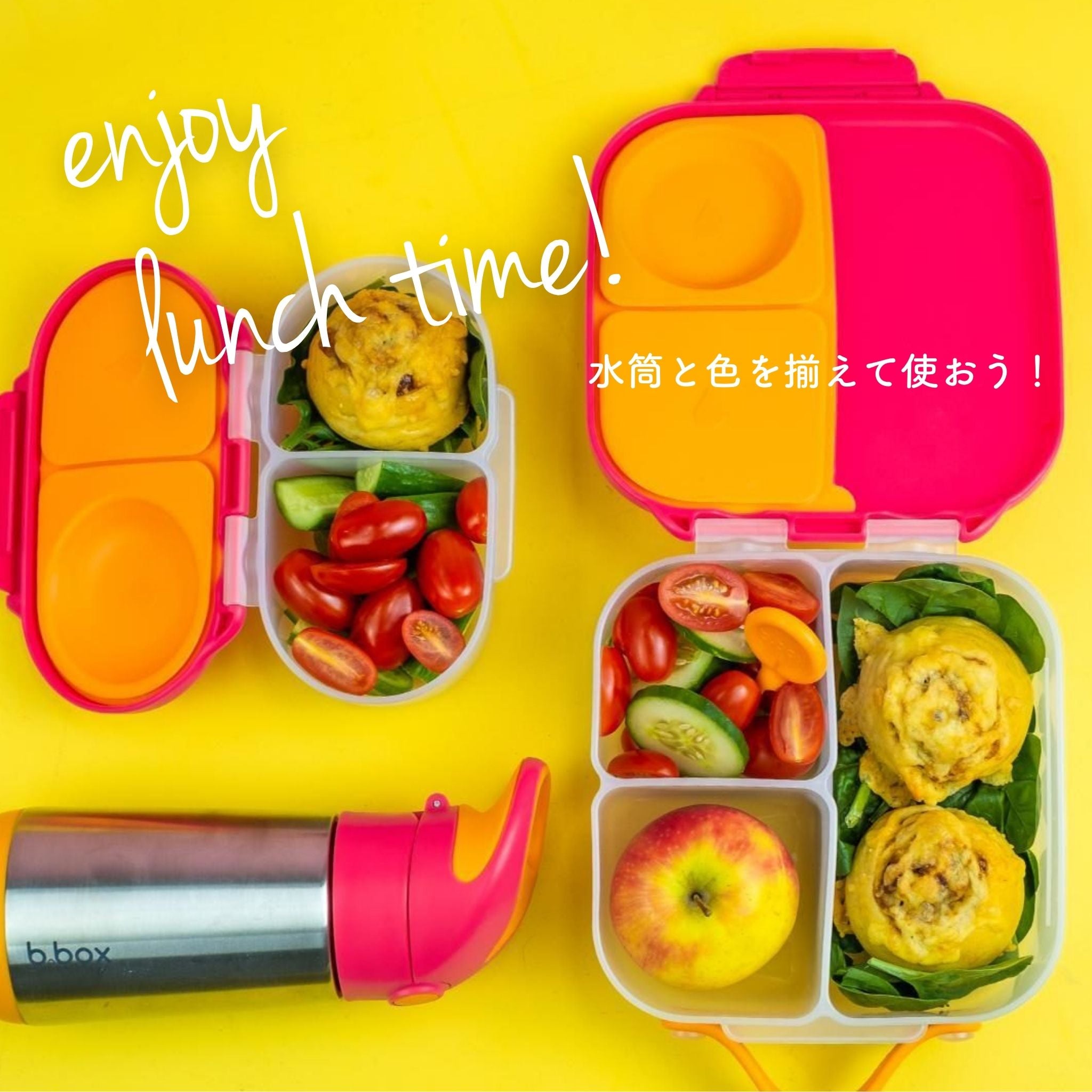 【New】スナックボックス(お弁当箱)/Snackbox - strawberry shake