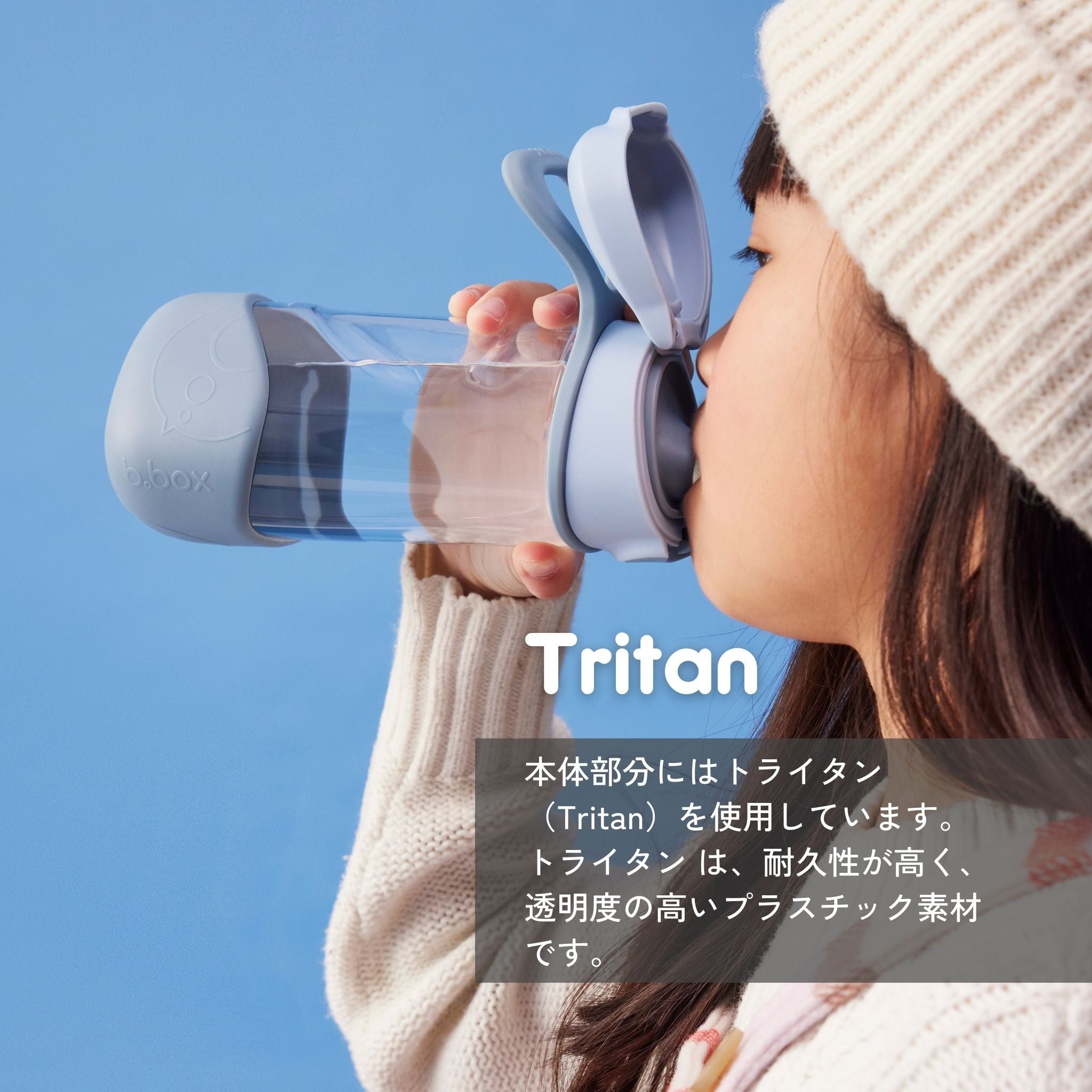 【New】スポーツスパウトボトル 450ml(プラスチック製水筒)/Sports spout bottle 450ml - lemon twist