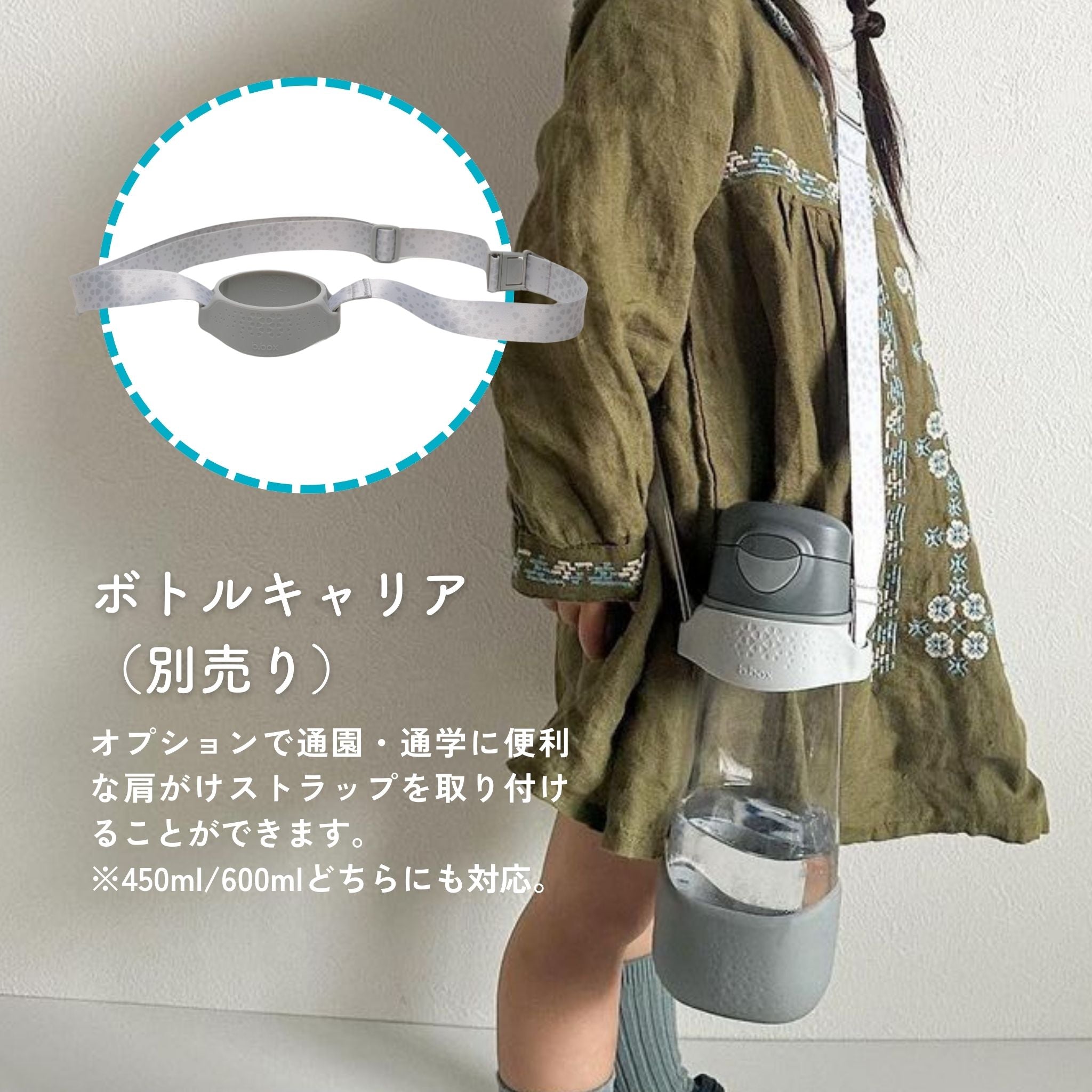 【New】スポーツスパウトボトル 450ml(プラスチック製水筒)/Sports spout bottle 450ml - lemon twist