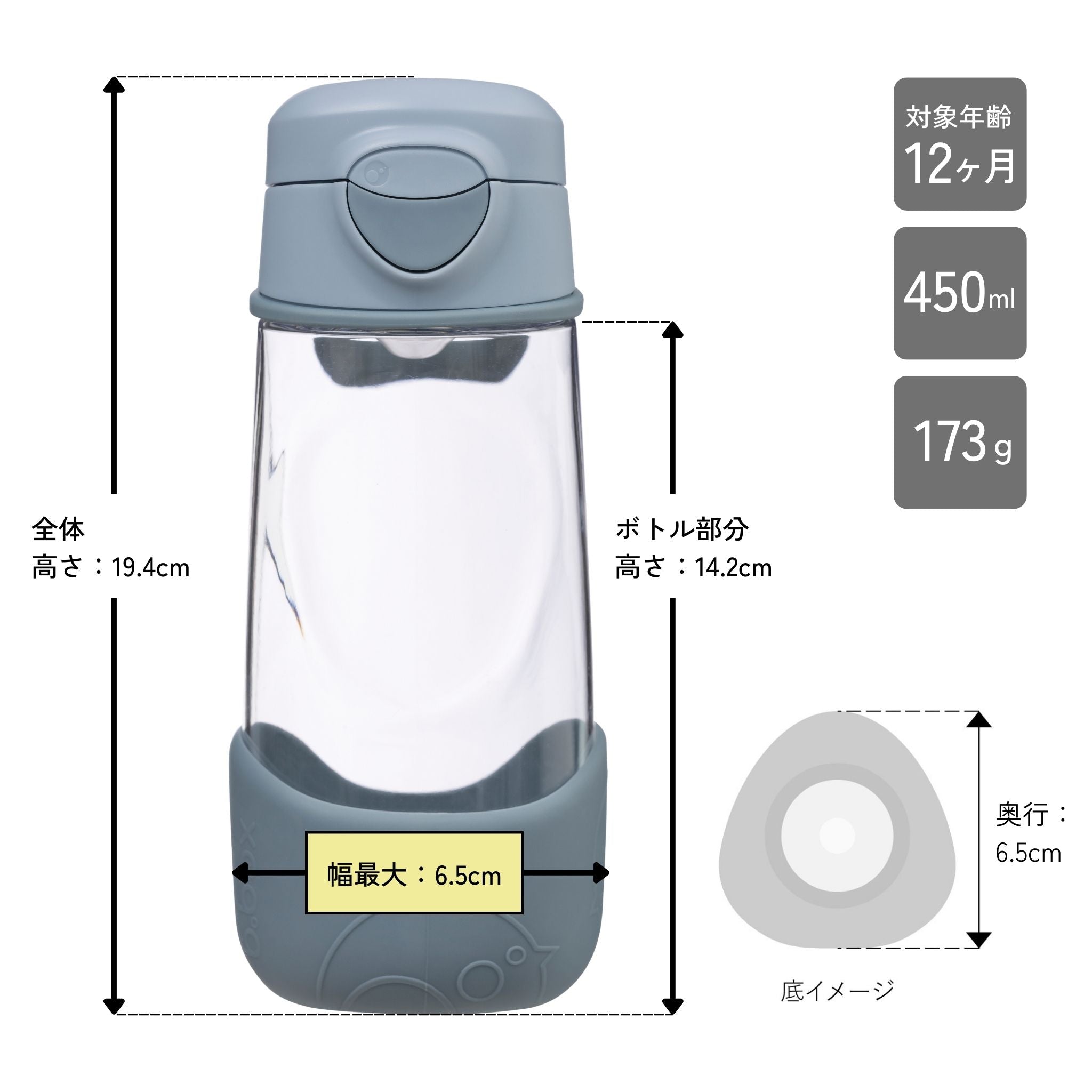 【New】スポーツスパウトボトル 450ml(プラスチック製水筒)/Sports spout bottle 450ml - chill out
