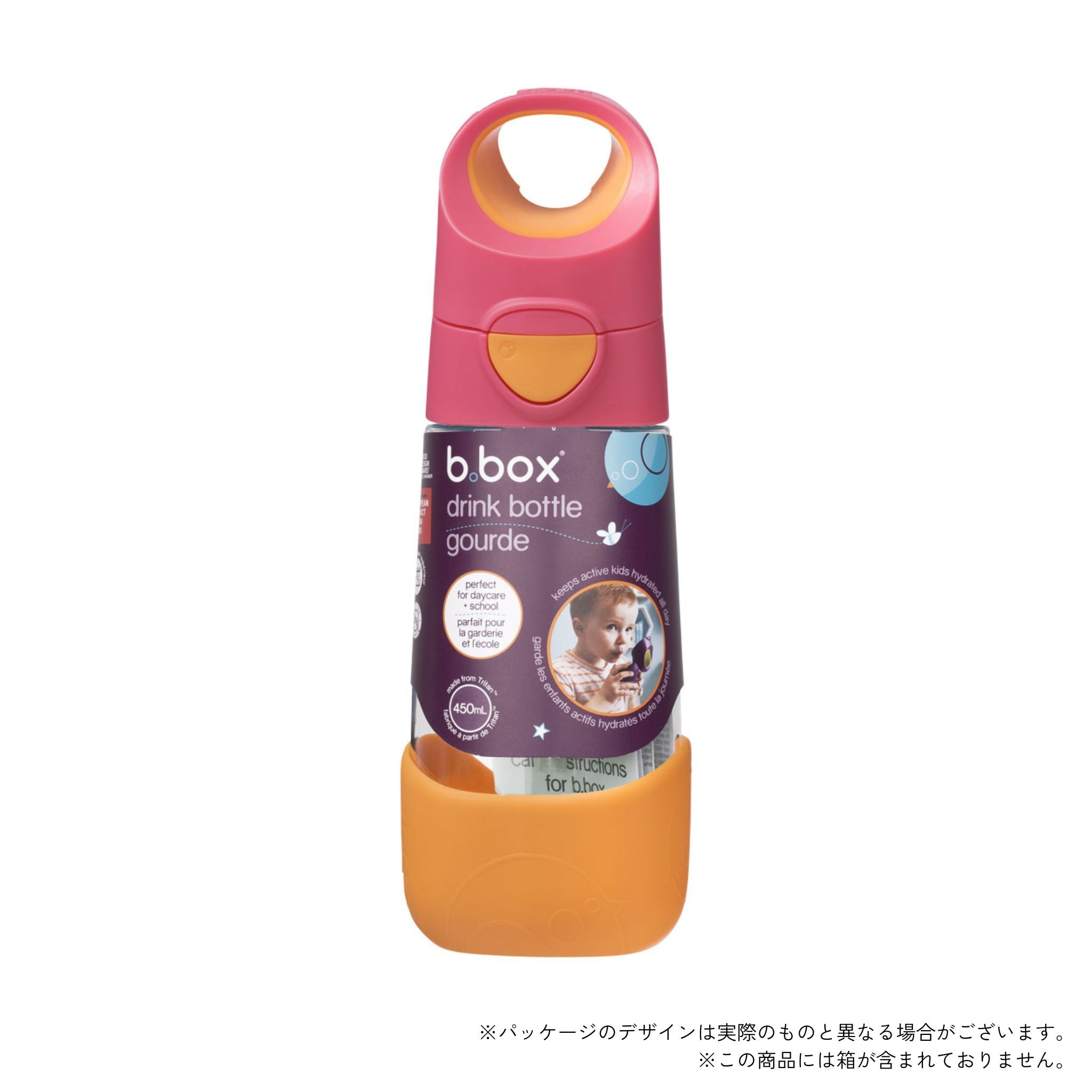 トライタンドリンクボトル パッケージ