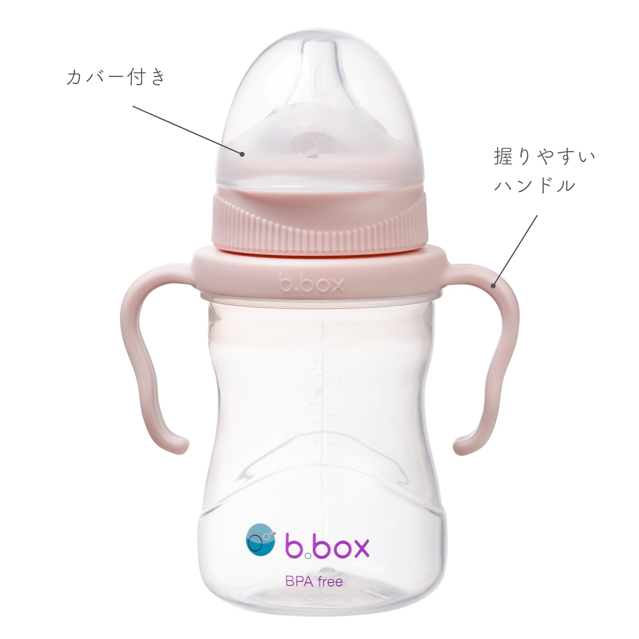 ステップアップマグパックティートの特徴