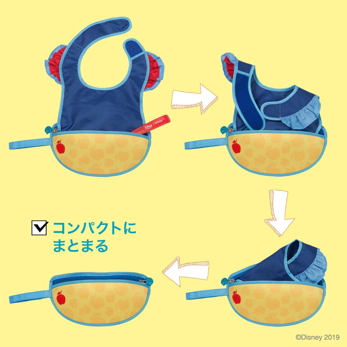 *b.box* travel bib+flexible spoon トラベルビブ - snow white - b.box Japan