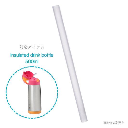*b.box* 水筒 Insulated drink bottle 500ml ステンレスボトル - strawonly