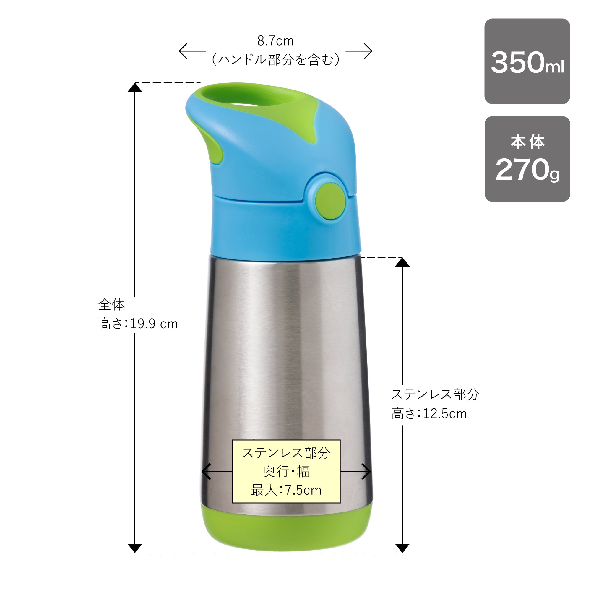ステンレスドリンクボトル 350ml（ステンレス製水筒）/Insulated drink bottle 350ml  - ocean breeze