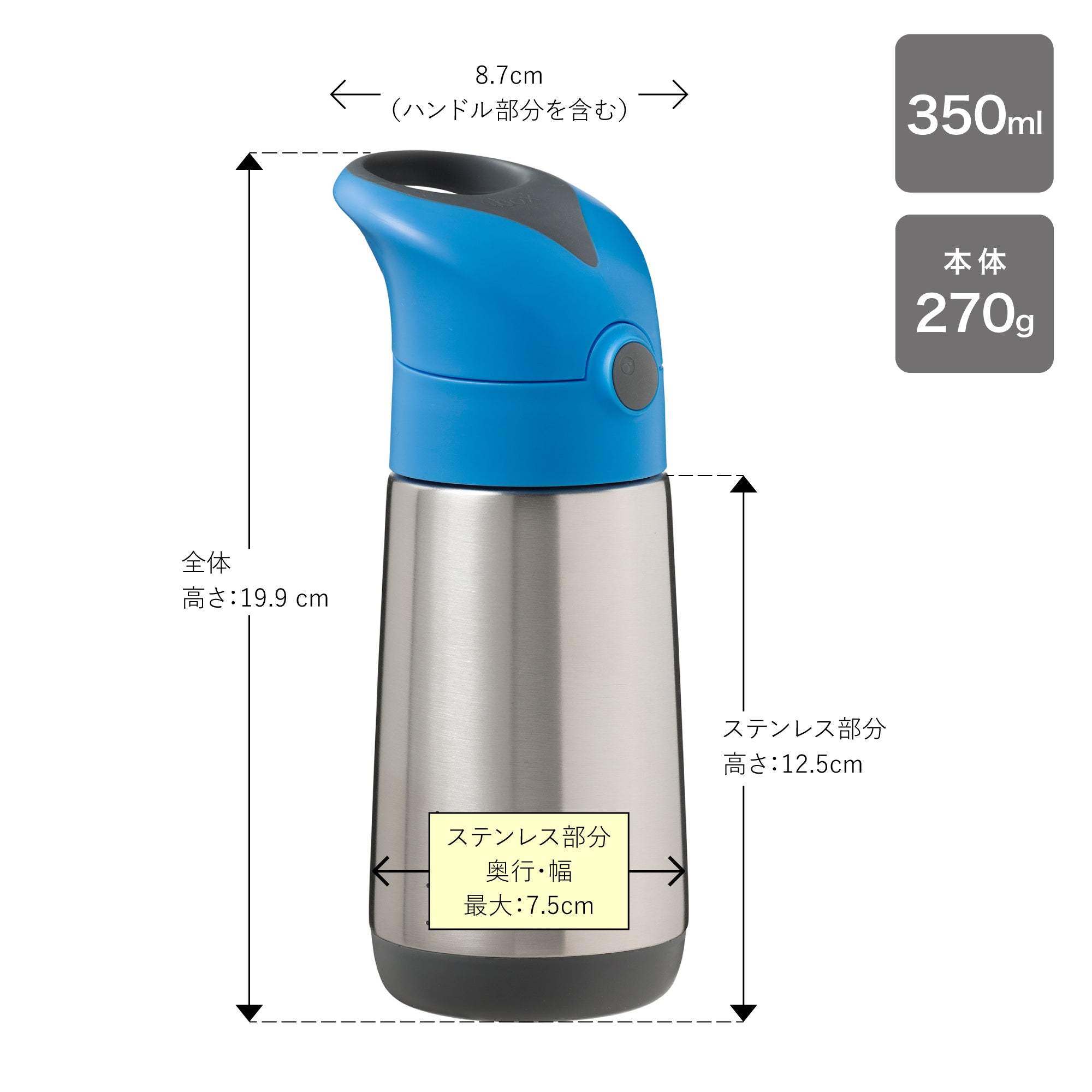 ステンレスドリンクボトル 350ml（ステンレス製水筒）/Insulated drink bottle 350ml  - blue slate