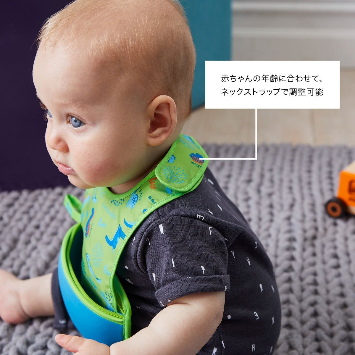 *b.box* travel bib+flexible spoon トラベルビブ - ariel - b.box Japan