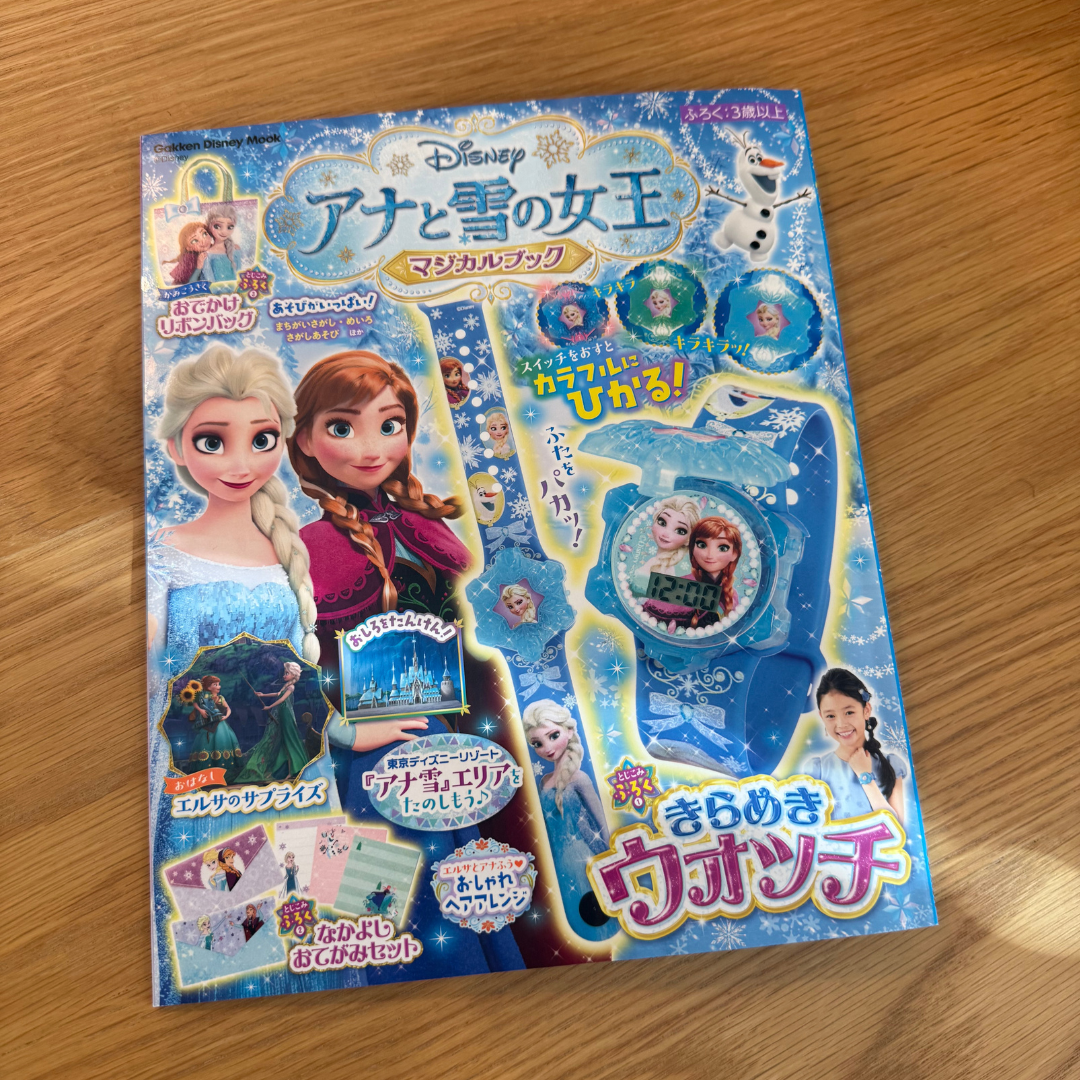 【掲載情報】『アナと雪の女王 マジカルブック』にてb.boxの「ディズニーランチボックス」が紹介されました！