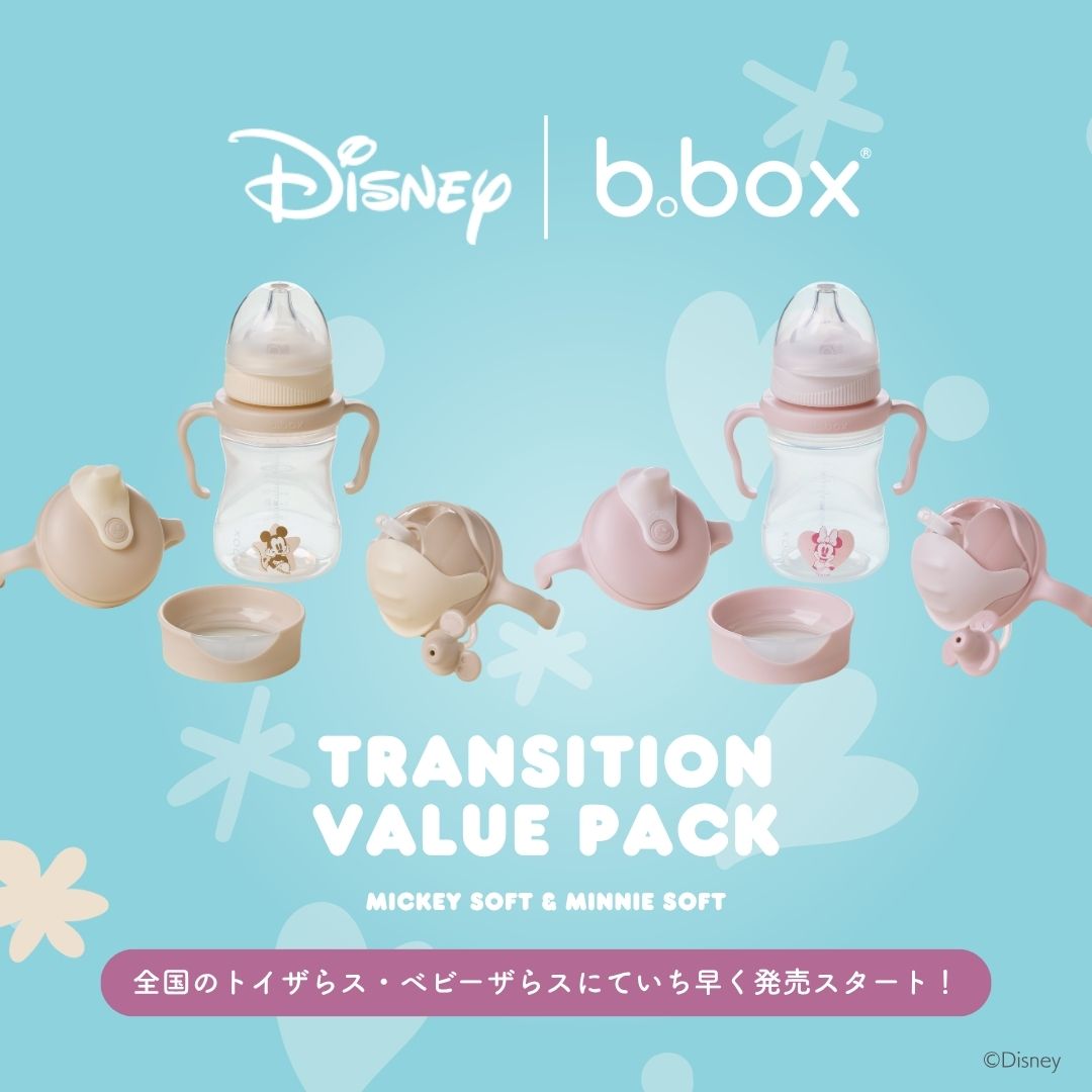 【New】ディズニーステップアップマグパックMickey Soft＆Minnie Softのご案内