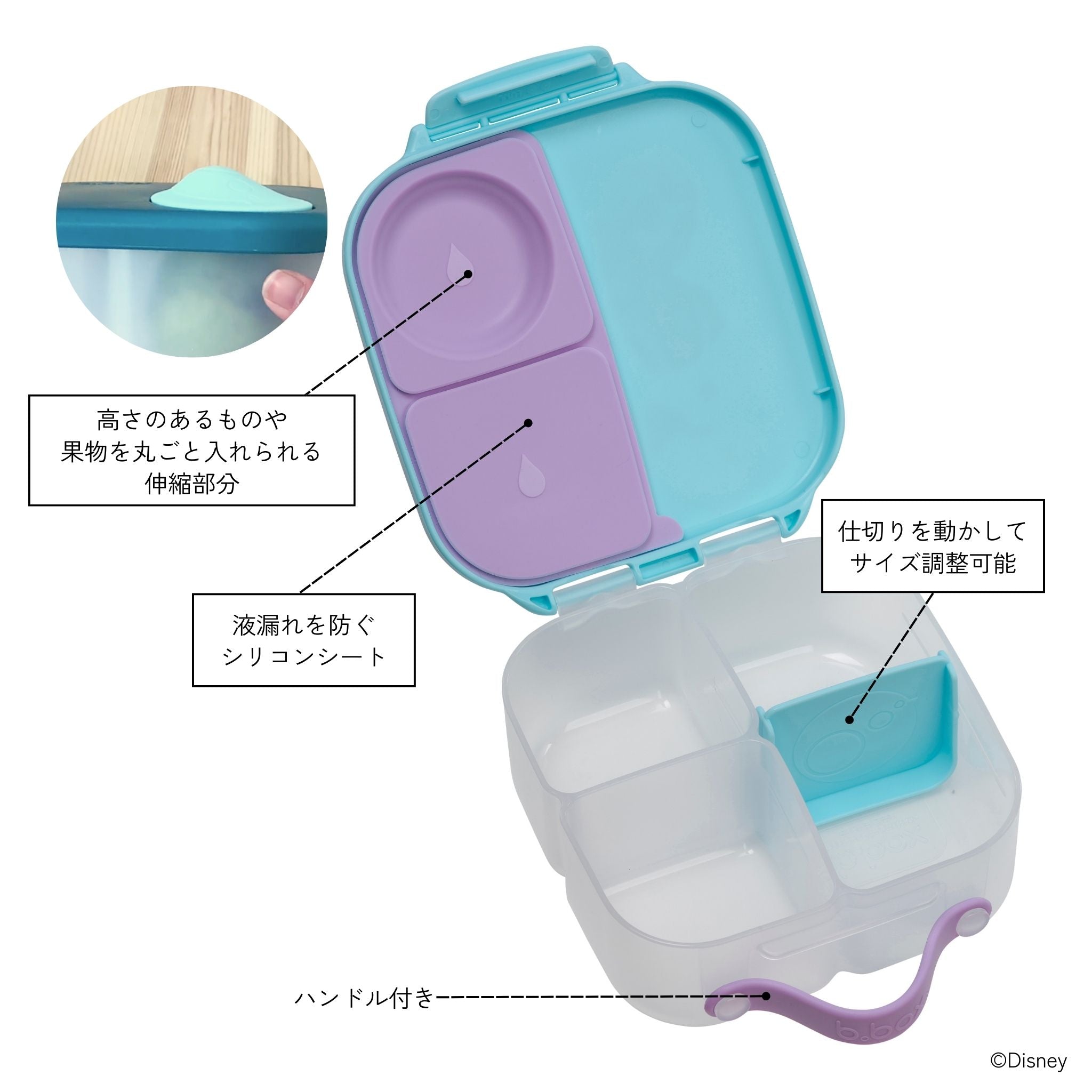 【New】ディズニーミニランチボックス（お弁当箱）/Disney Mini Lunchbox  - Frozen