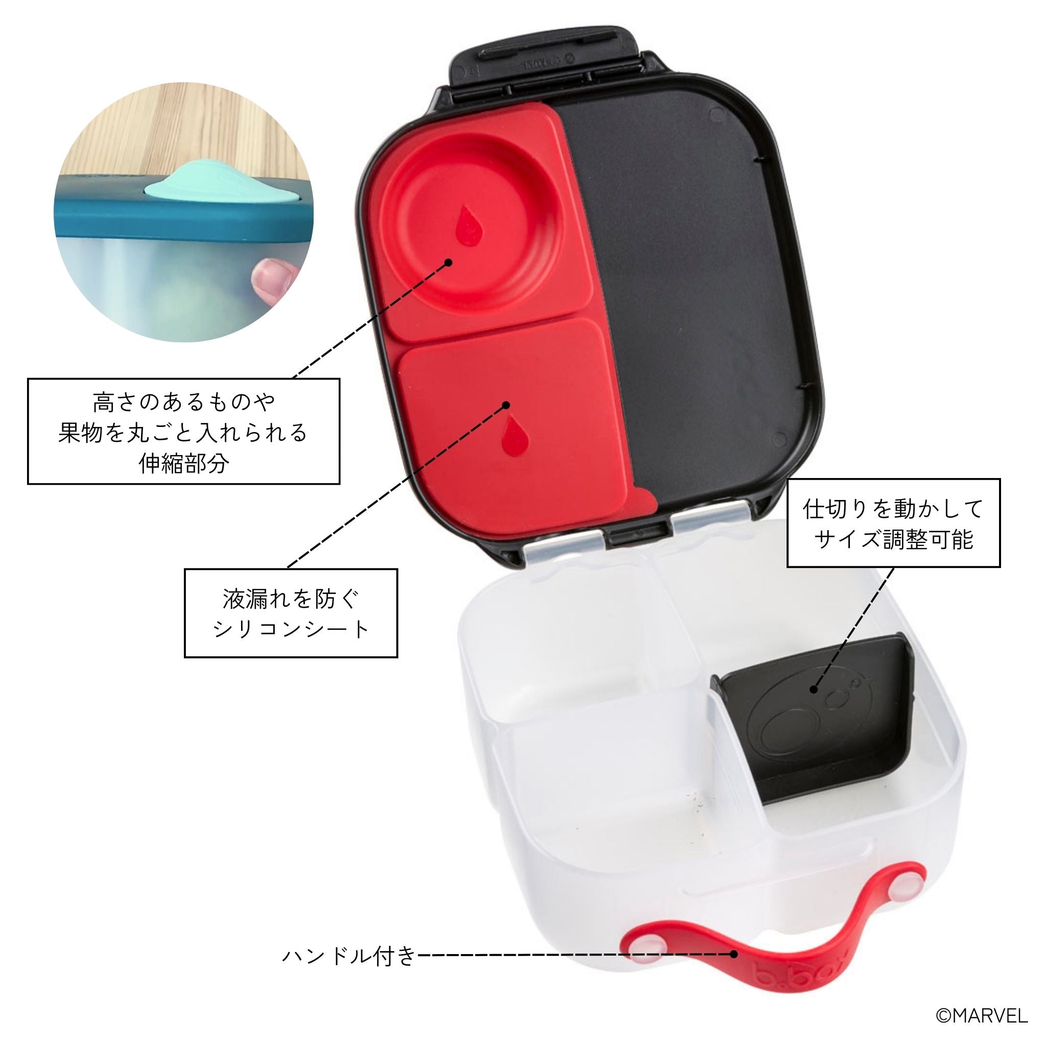 【New】[数量限定]マーベルミニランチボックス（お弁当箱）/MARVEL Mini Lunchbox  - Avengers