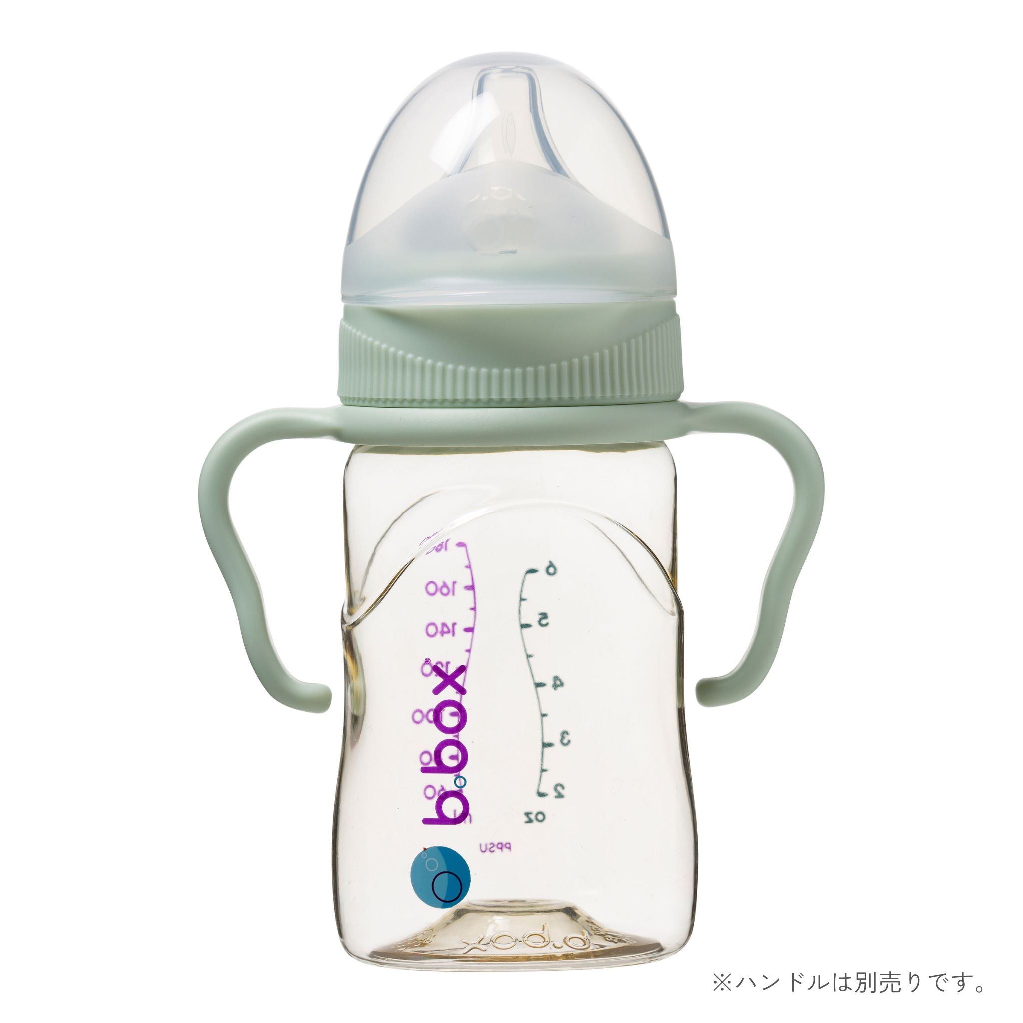 PPSU製哺乳瓶専用ハンドル/PPSU Baby Bottle Handles - Sage