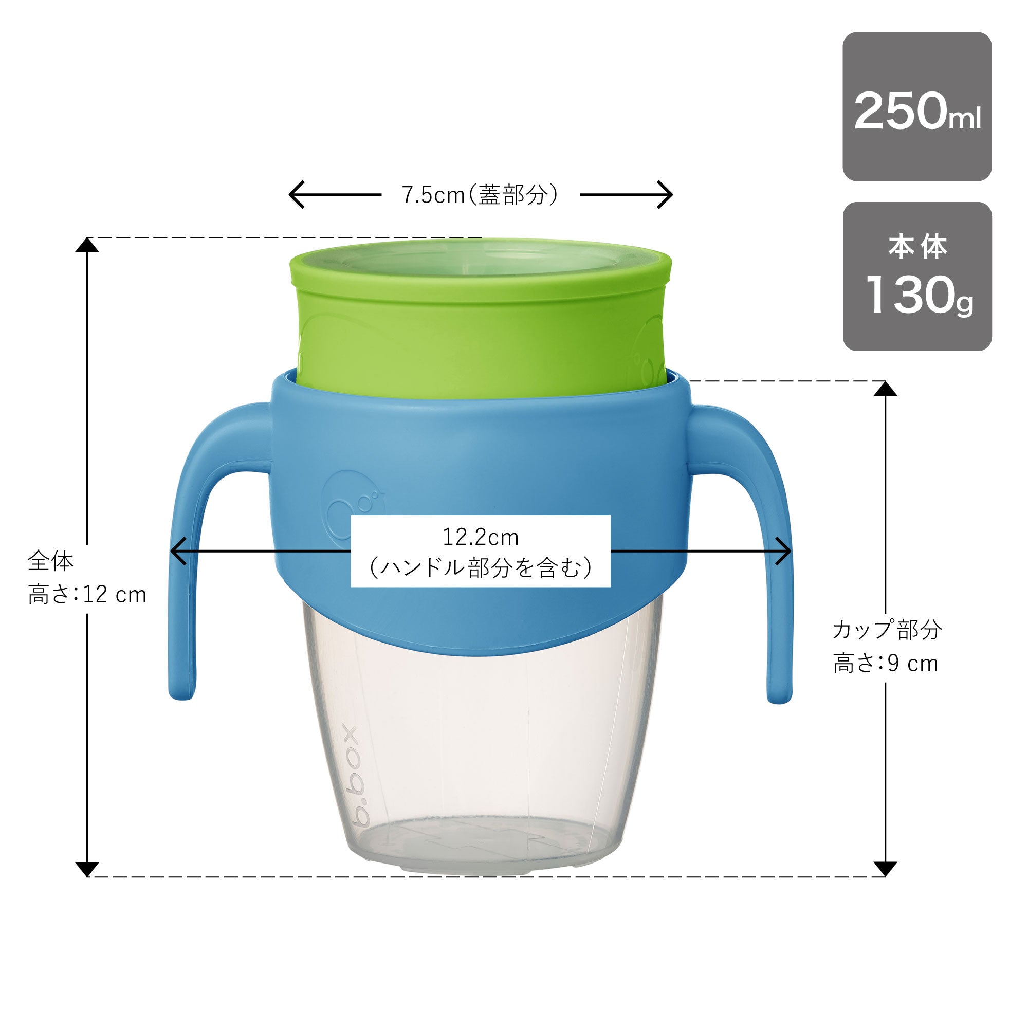 360カップ（コップ飲み練習用アイテム）/360 cup - ocean breeze