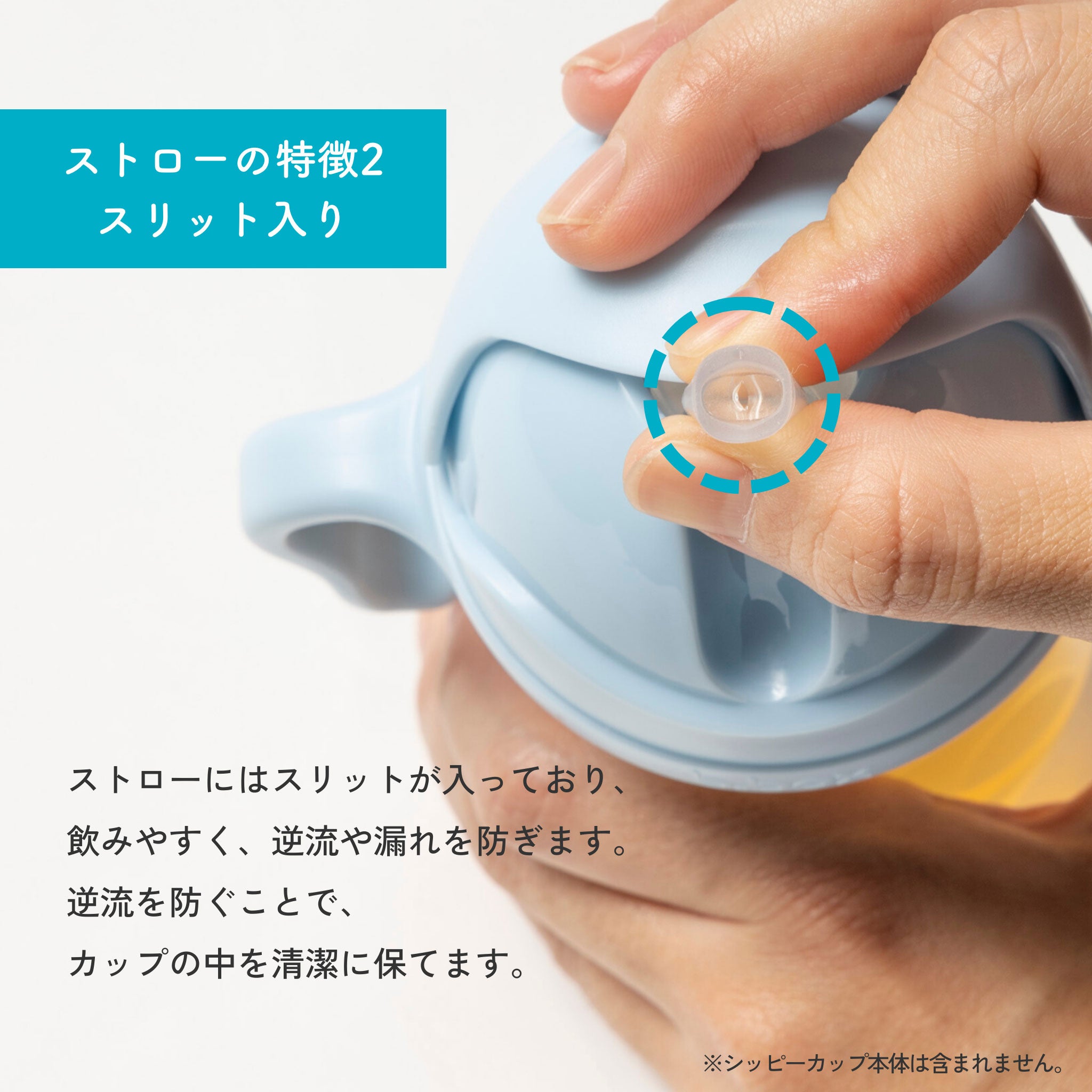 シッピーカップ専用交換用ストローアンドクリーナーセット/Sippy cup replacement straw pack