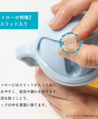 スリット入りのストローの特徴を説明