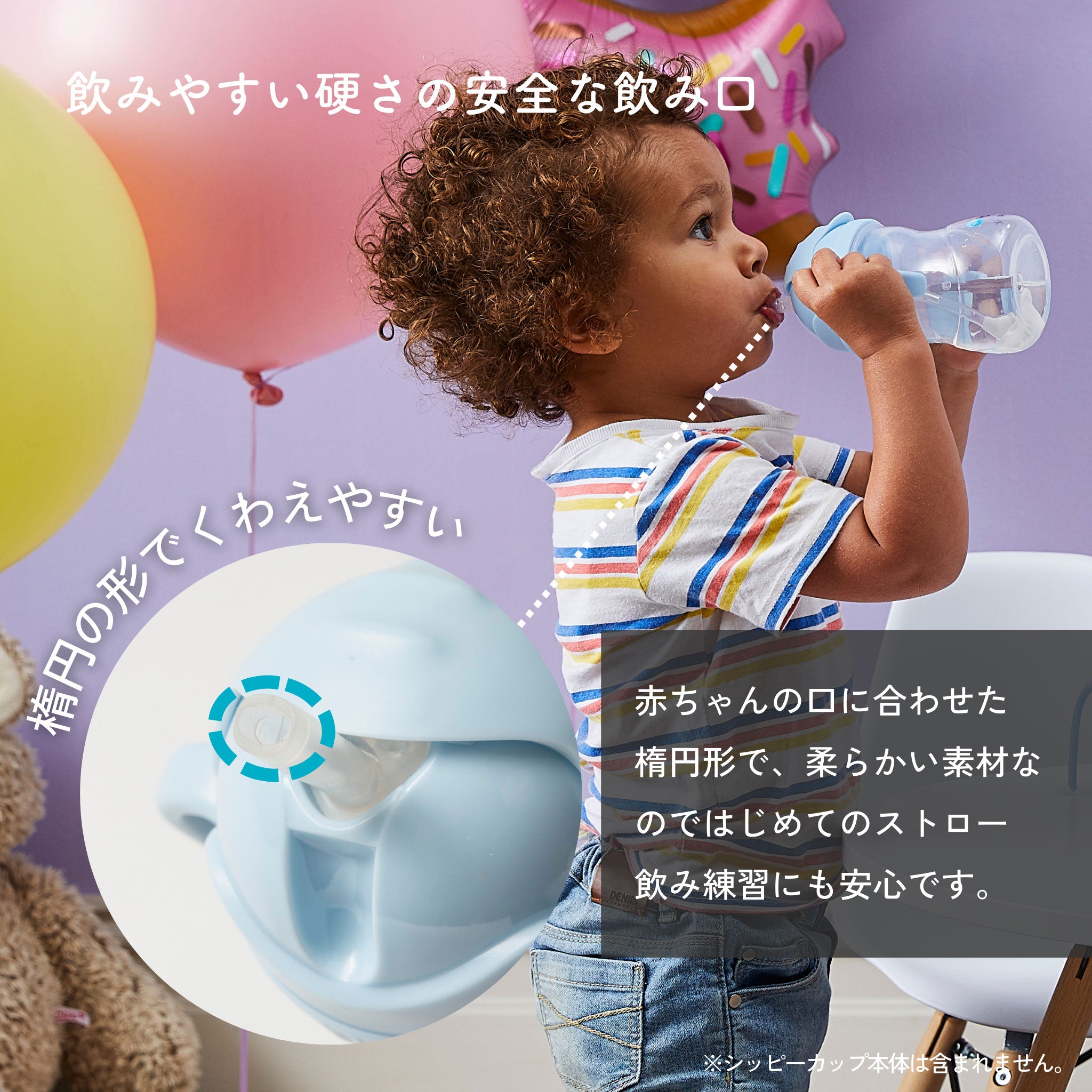 シッピーカップ専用交換用ストローアンドクリーナーセット/Sippy cup replacement straw pack