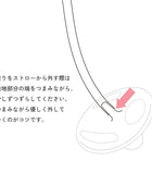 シッピーカップのストローとおもりの外し方