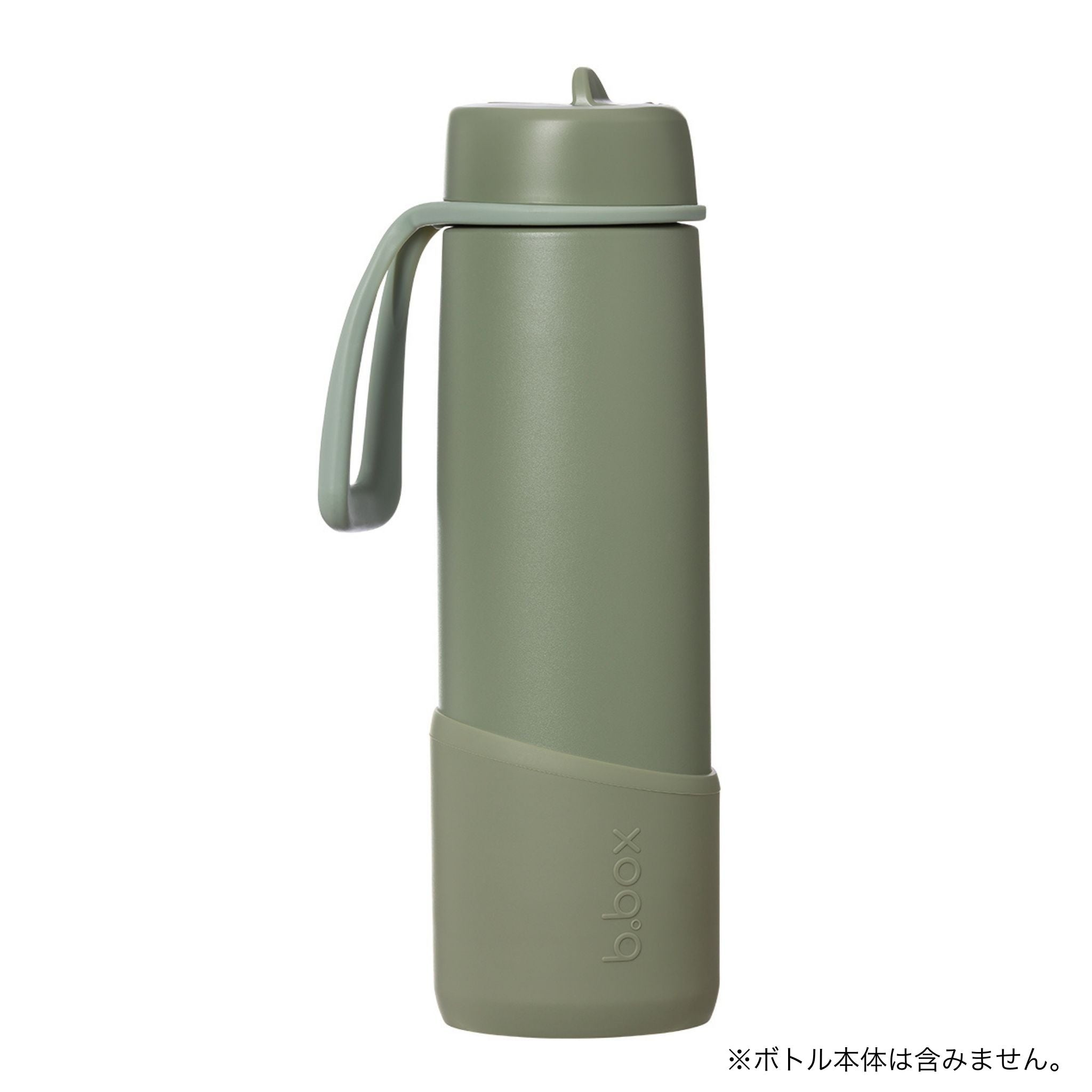 【New】690mlフリップトップボトル用バンパー/690ml Bumper - olive