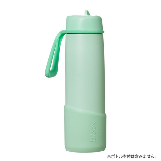 【New】690mlフリップトップボトル用バンパー/690ml Bumper - spearmint