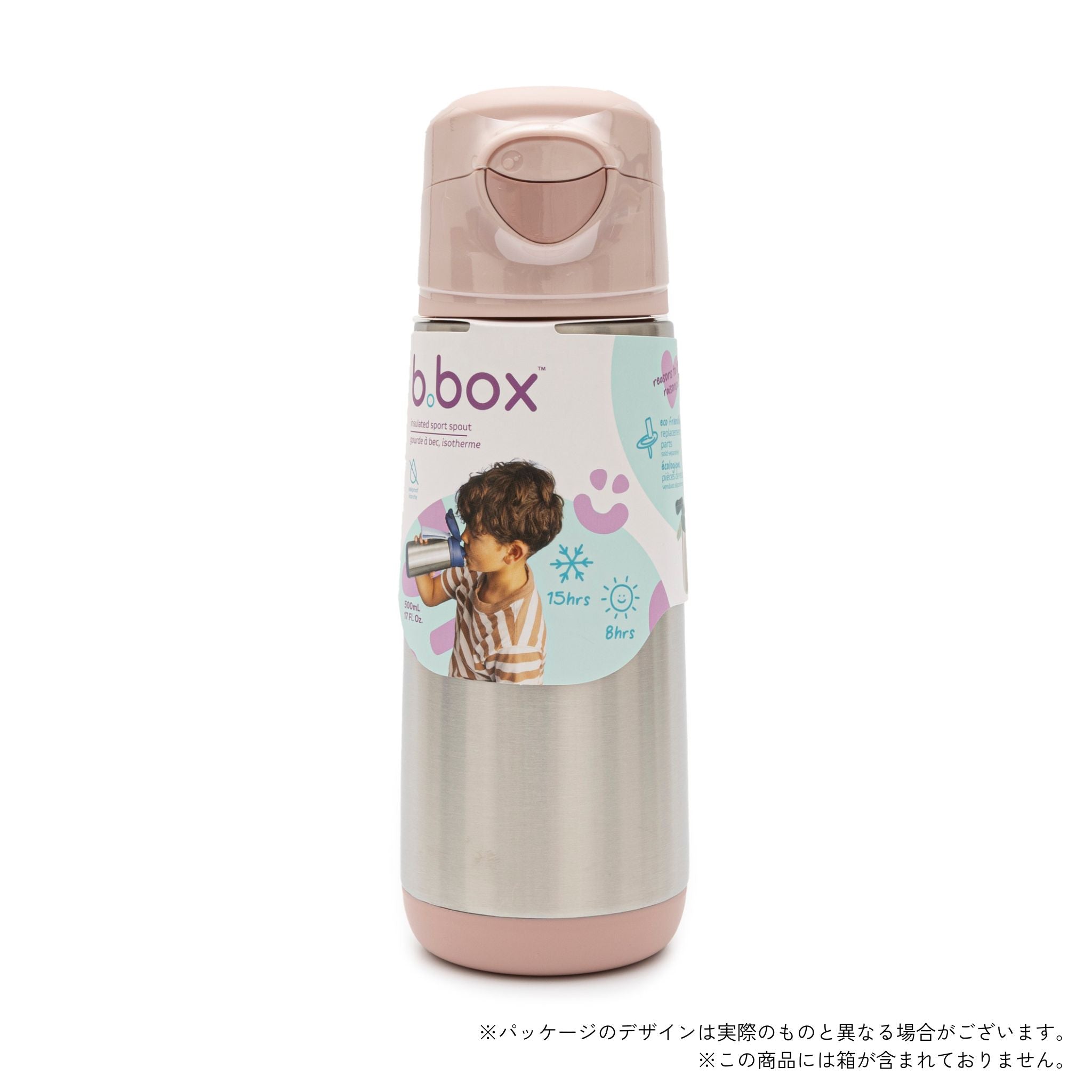 【New】ステンレススポーツスパウトボトル 500ml（ステンレス製水筒）/Insulated sport spout bottle 500ml - blush crush