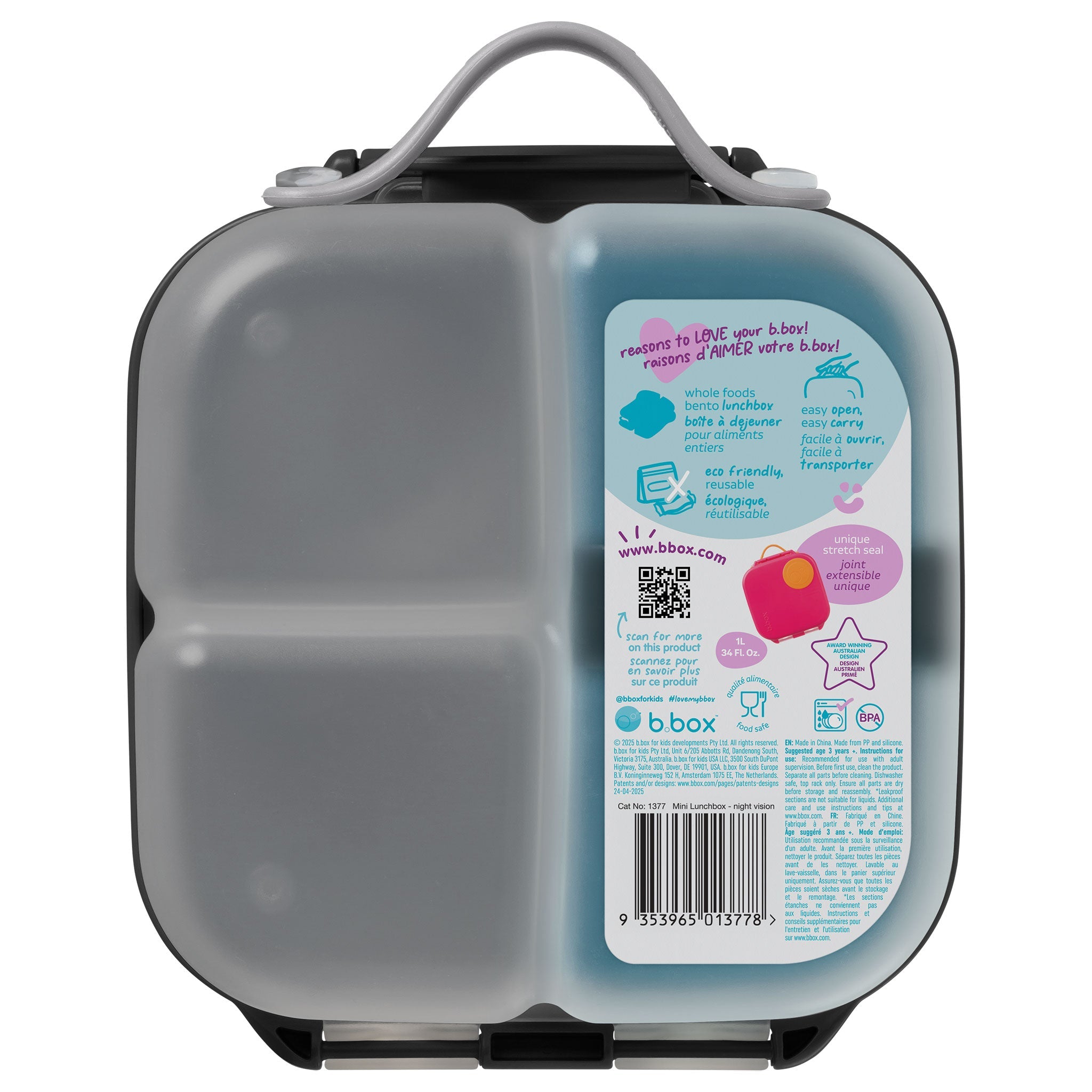 New】ミニランチボックス（お弁当箱）/Mini Lunchbox - night vision