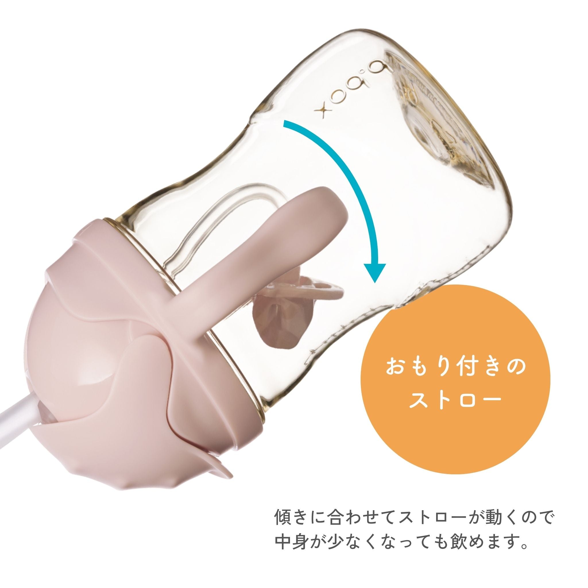 New】PPSU製シッピーカップ / PPSU sippy cup - blush