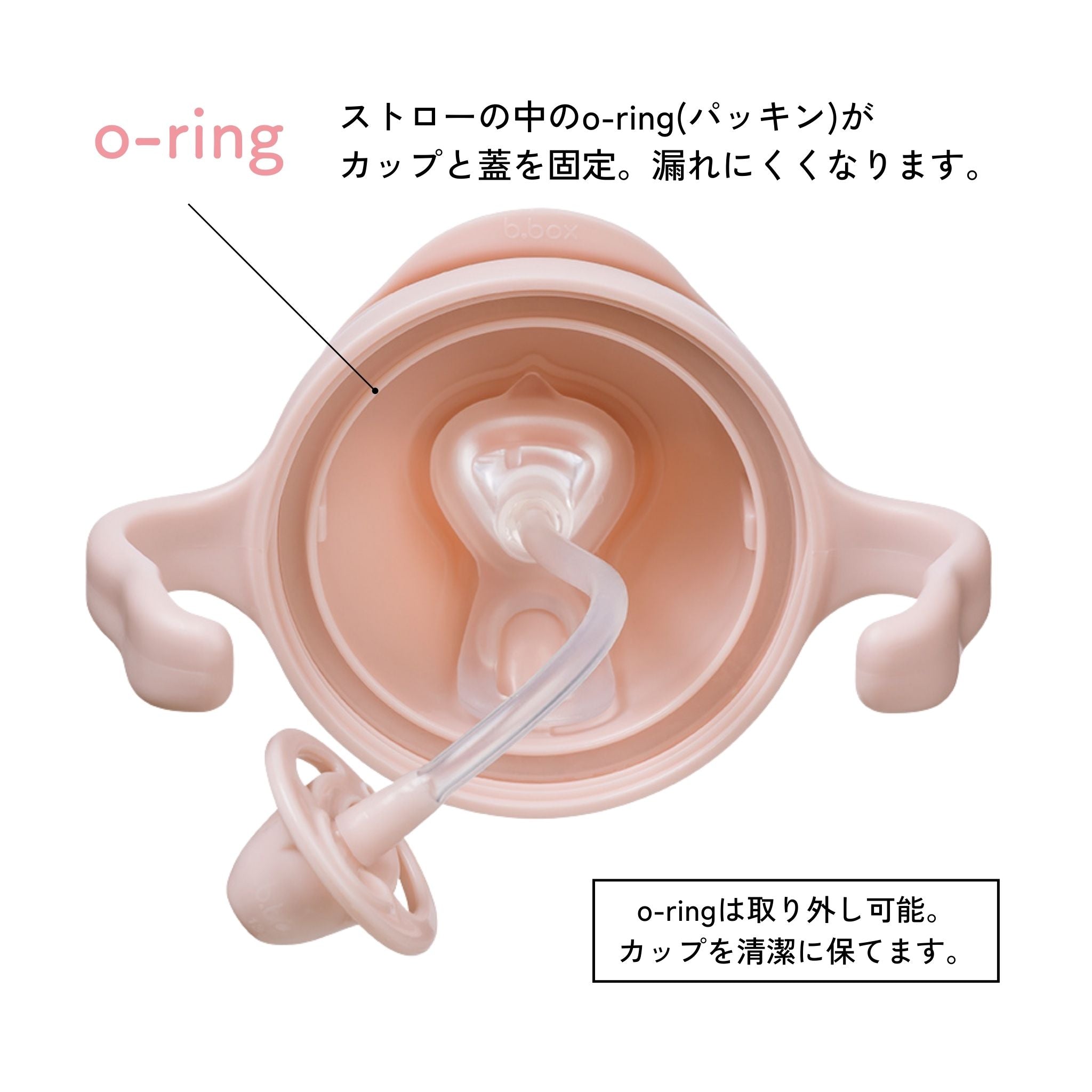 New】PPSU製シッピーカップ / PPSU sippy cup - blush