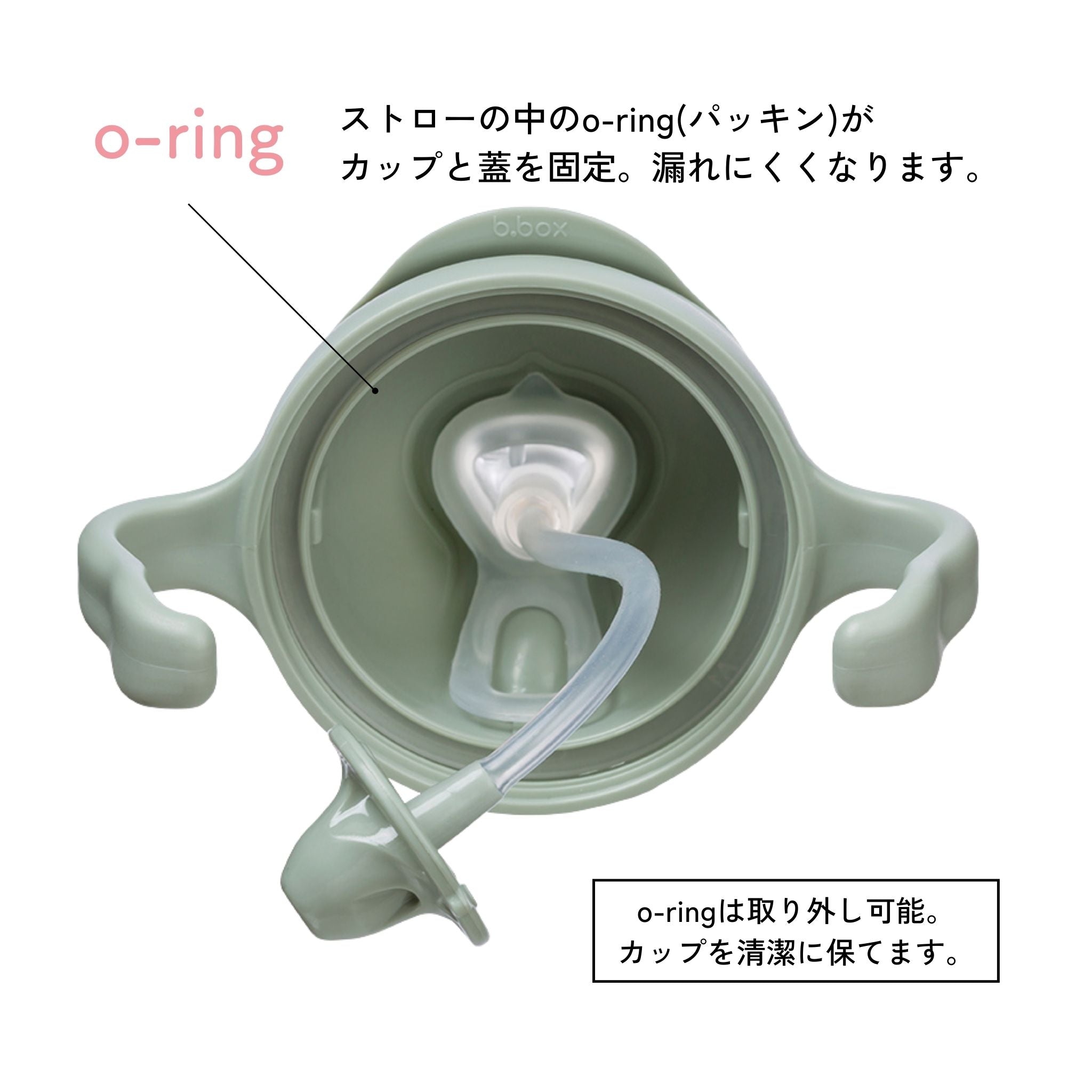 New】PPSU製シッピーカップ / PPSU sippy cup - sage