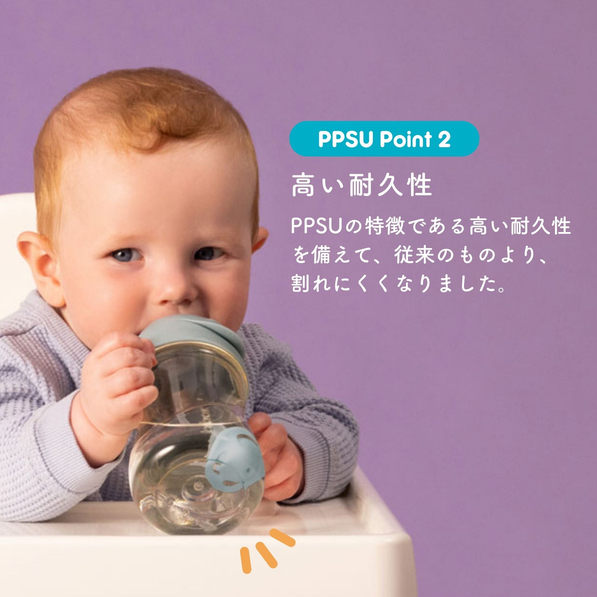 New】PPSU製シッピーカップ / PPSU sippy cup - sage