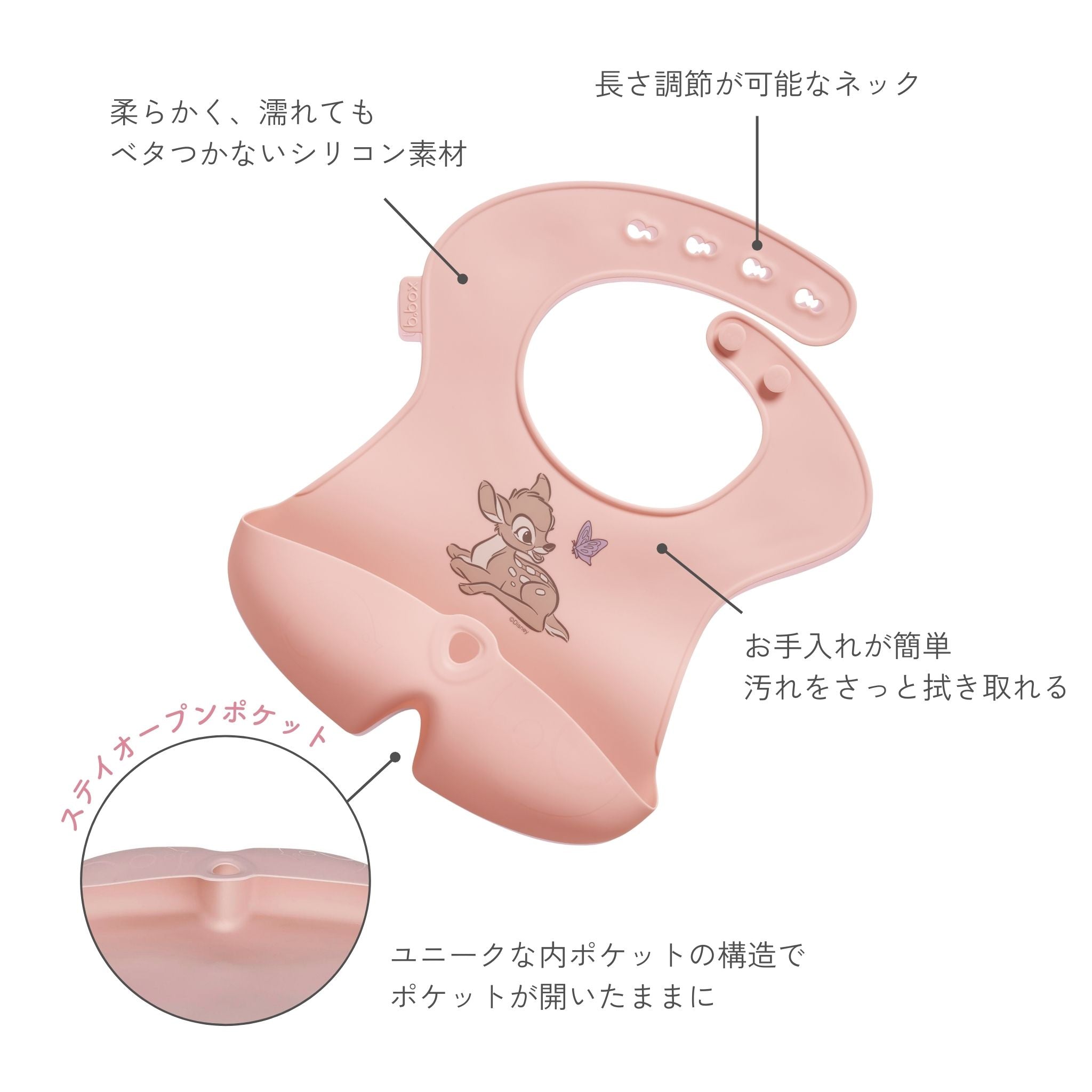 【New】ディズニーシリコンビブ/Disney Silicone Bib - Bambi