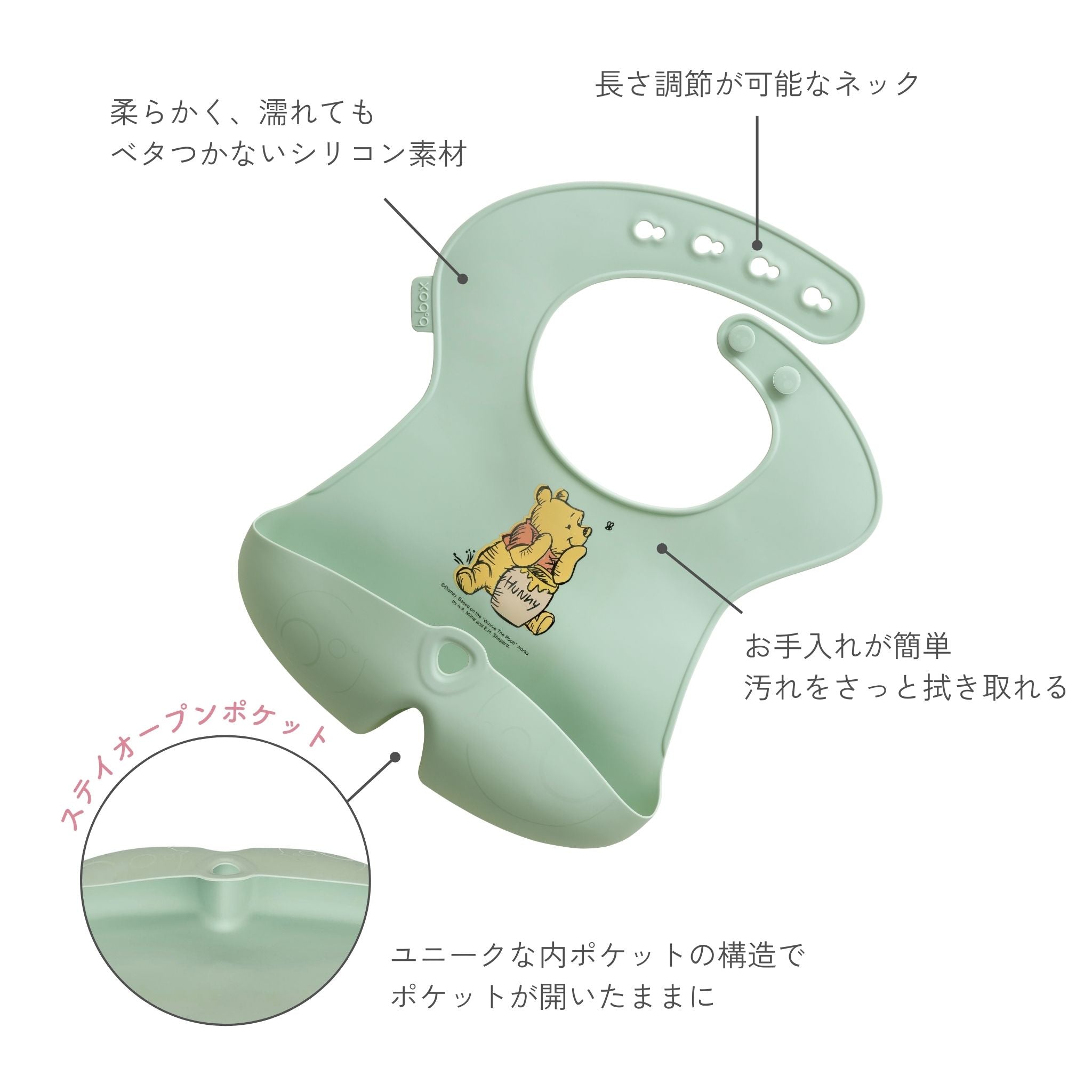 【発売開始前】ディズニーシリコンビブ/Disney Silicone Bib - Winnie the Pooh