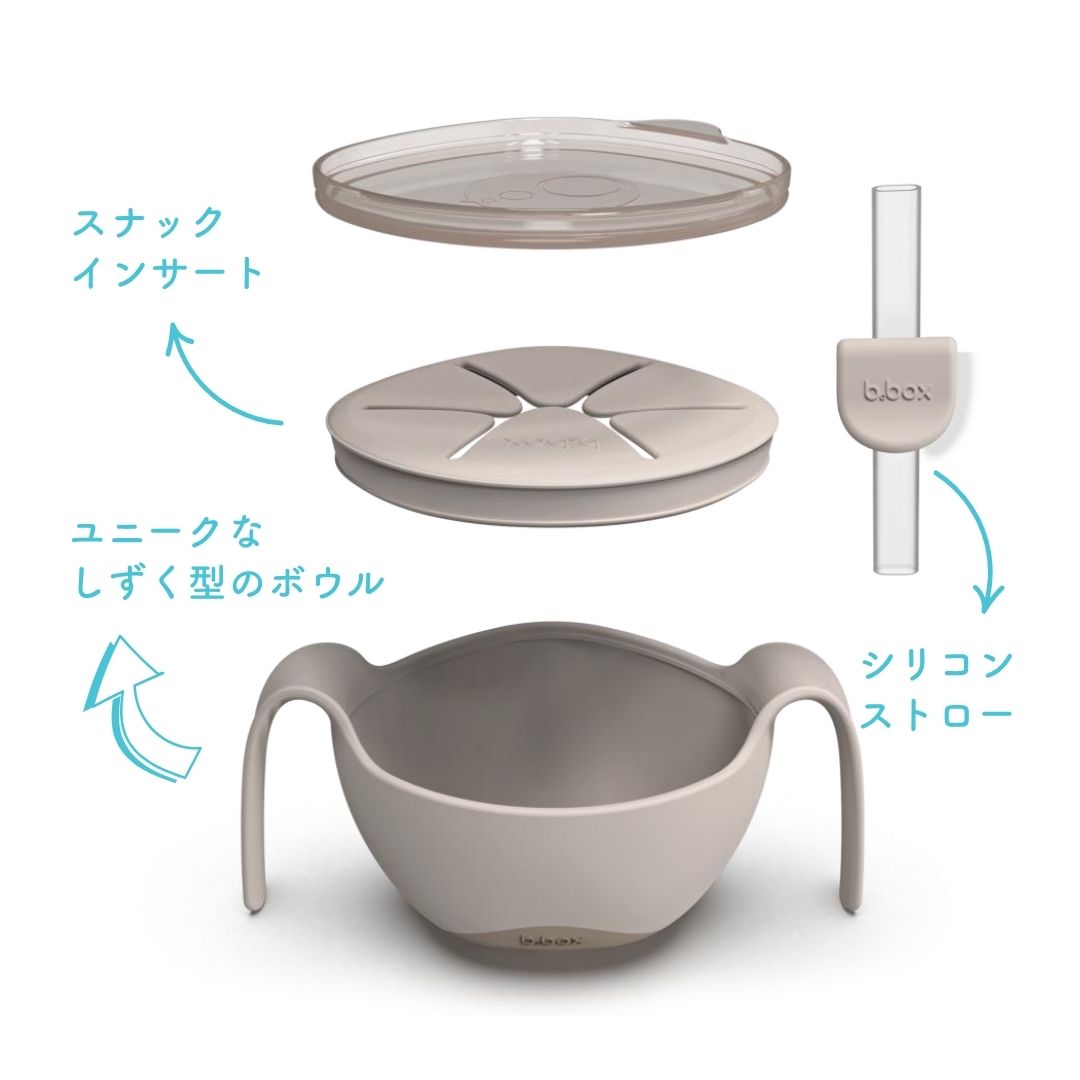 蓋を交換しながら使えるお食事ボウル
