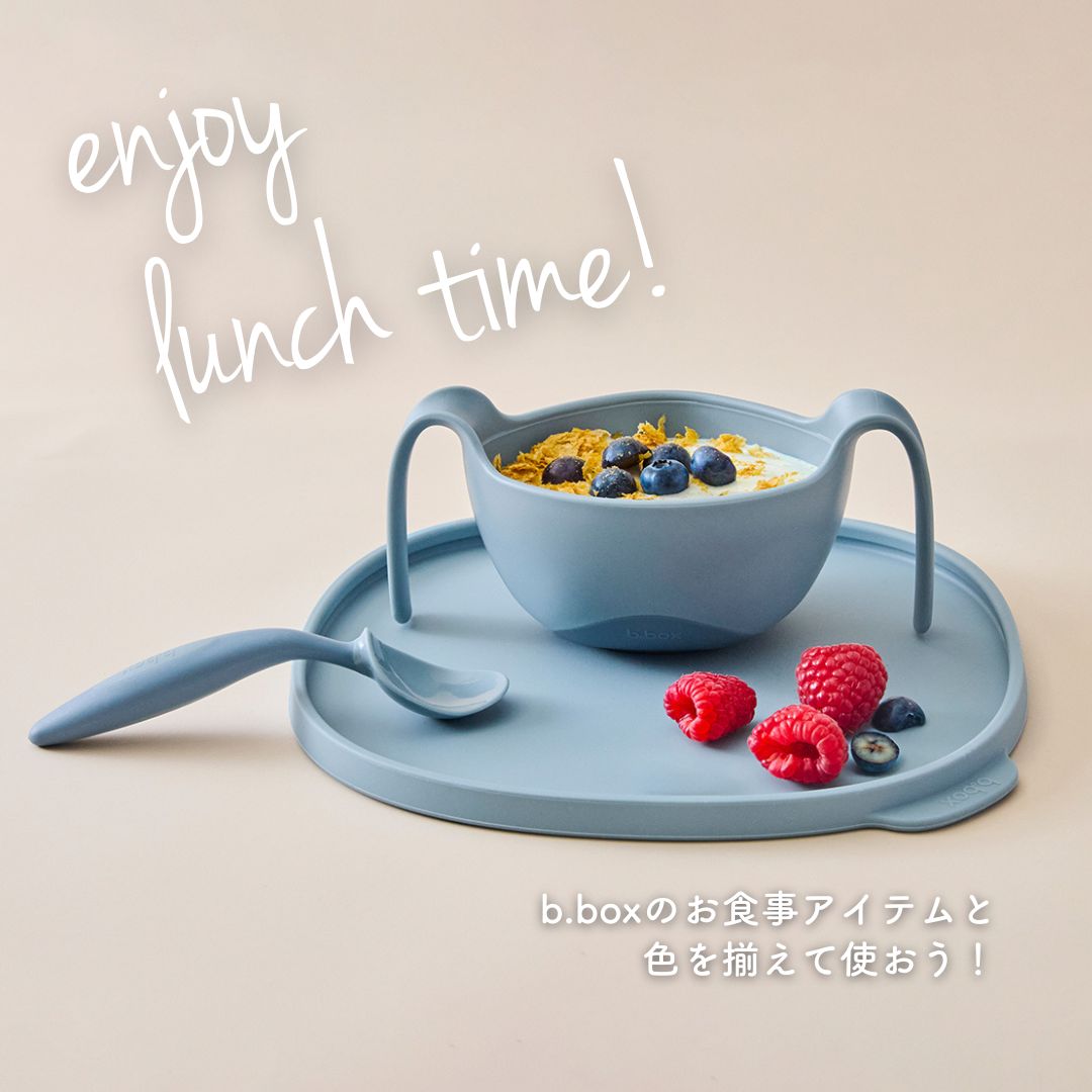 【New】シップスナックボウル（蓋・取手付きお食事ボウル）/Sip + Snack Bowl - ocean