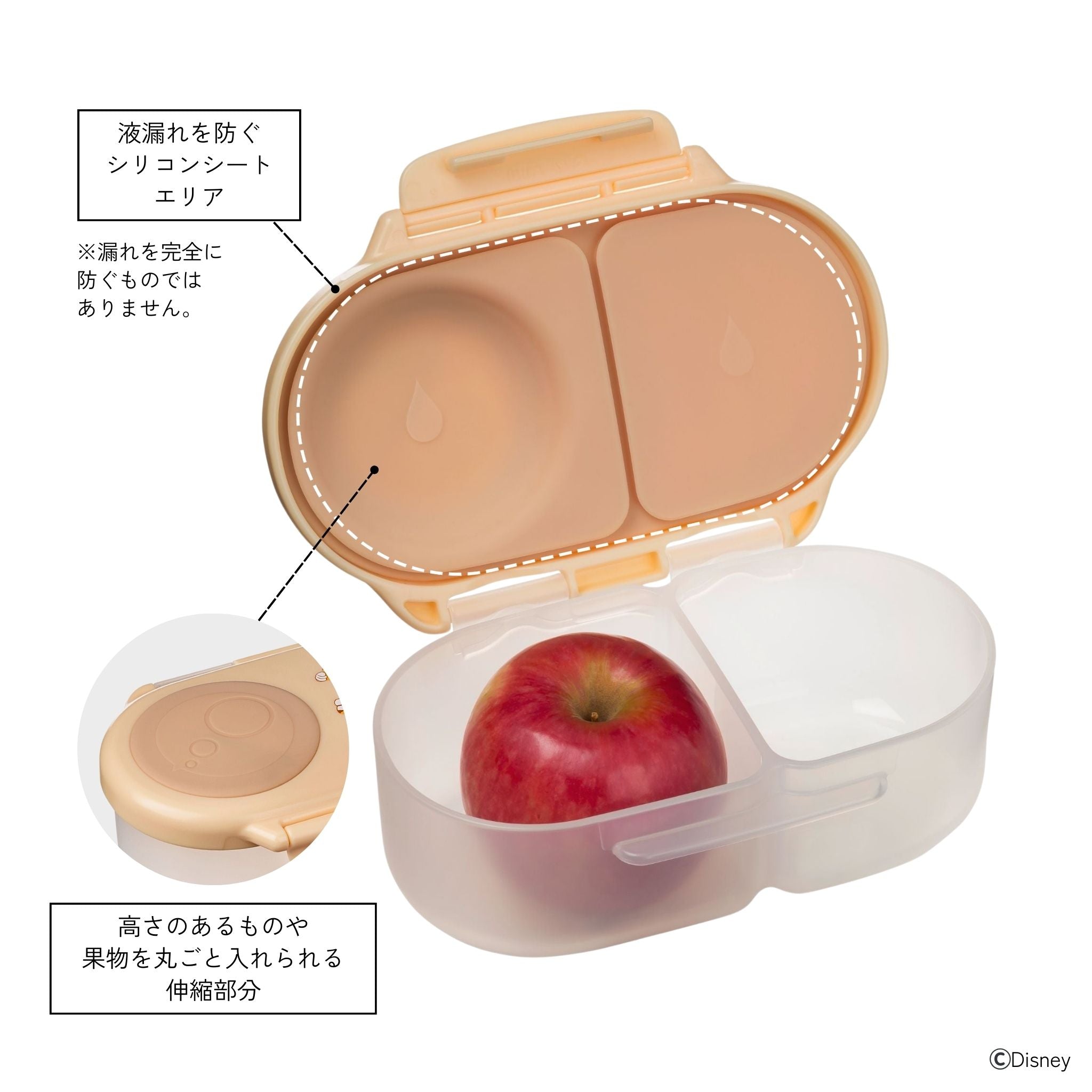 New】ディズニースナックボックス（お弁当箱）Disney Snackbox - The
