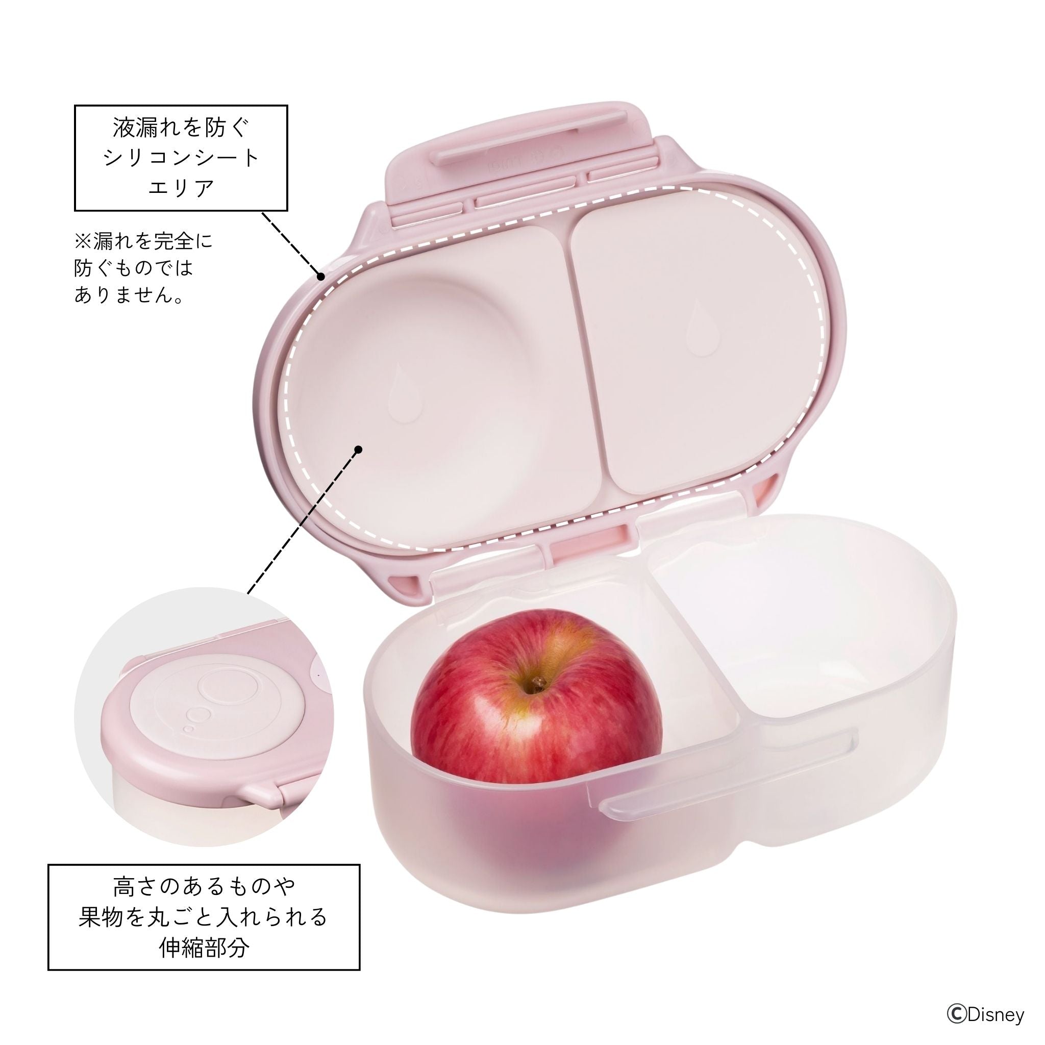 【発売開始前】ディズニースナックボックス（お弁当箱）Disney Snackbox  - Minnie Soft